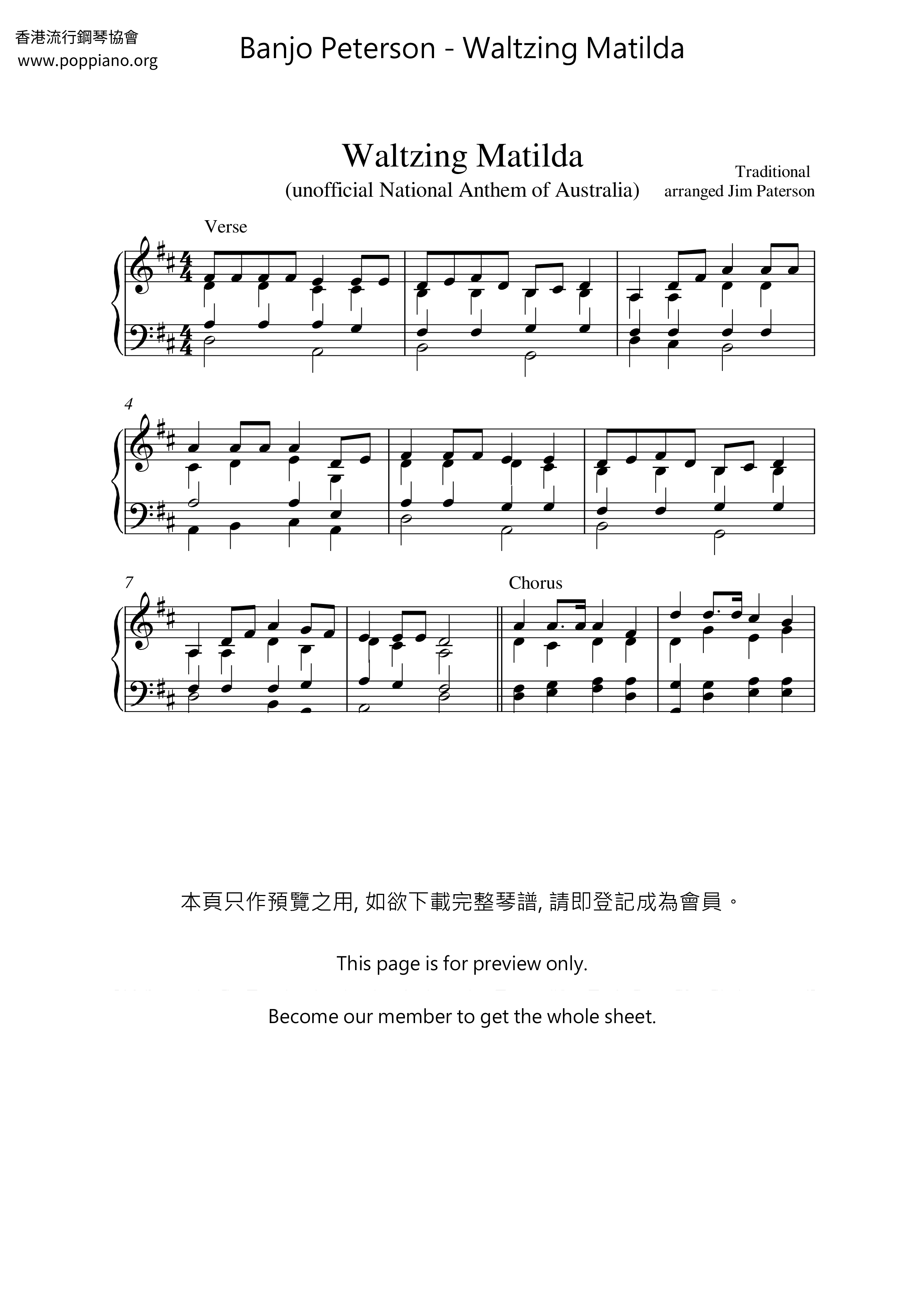 Waltzing Matilda琴譜