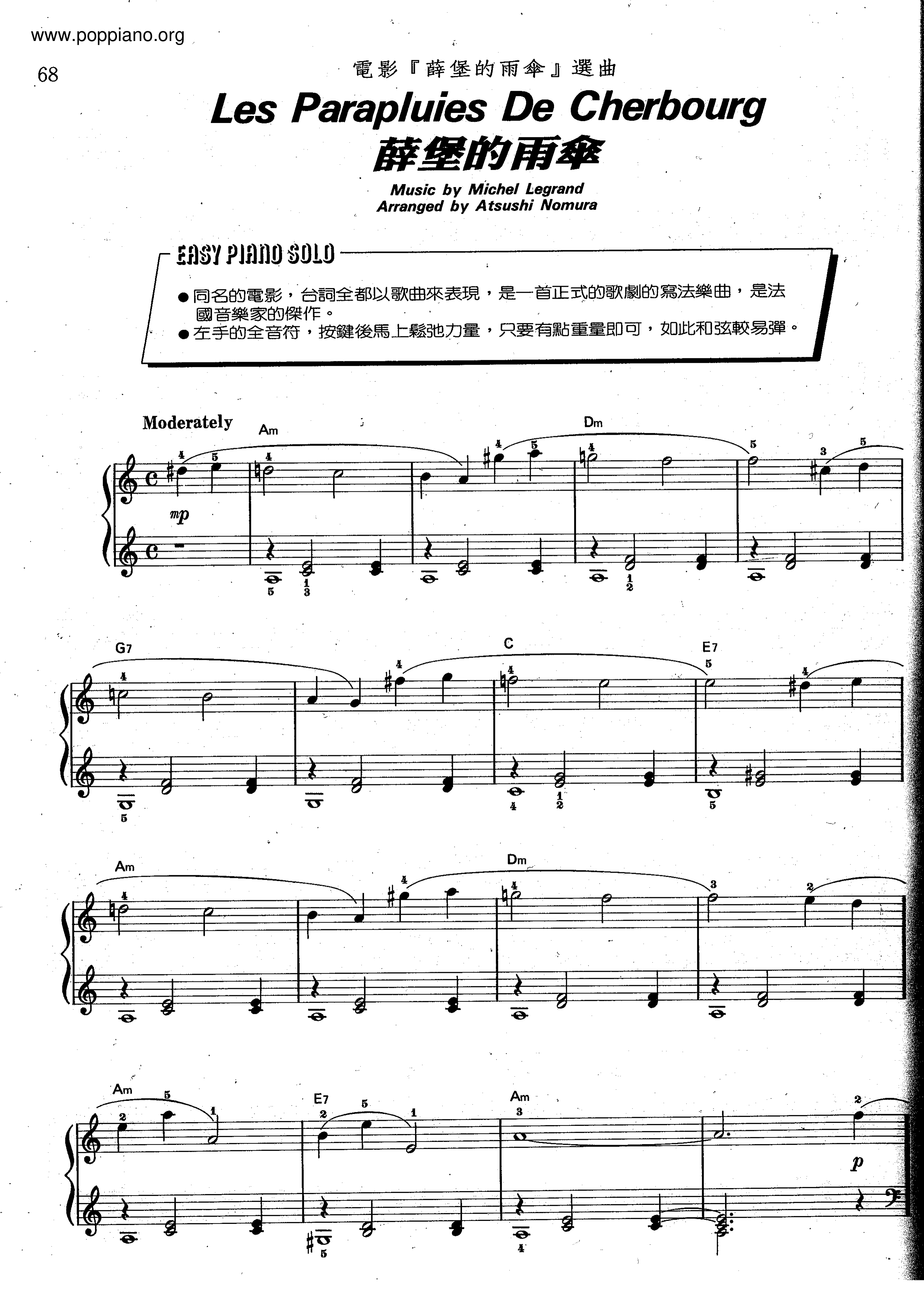 Michel LegrandLes Parapluies De Cherbourg 琴譜pdf香港流行鋼琴協會琴譜下載 ★