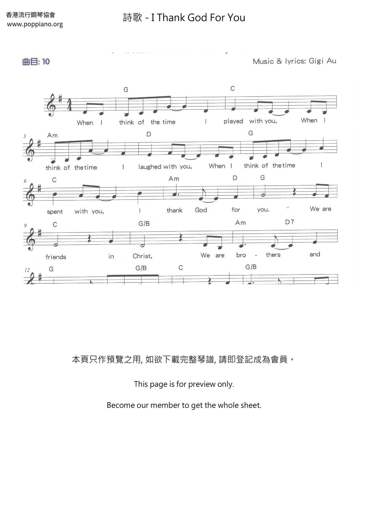 I Thank God For You琴譜