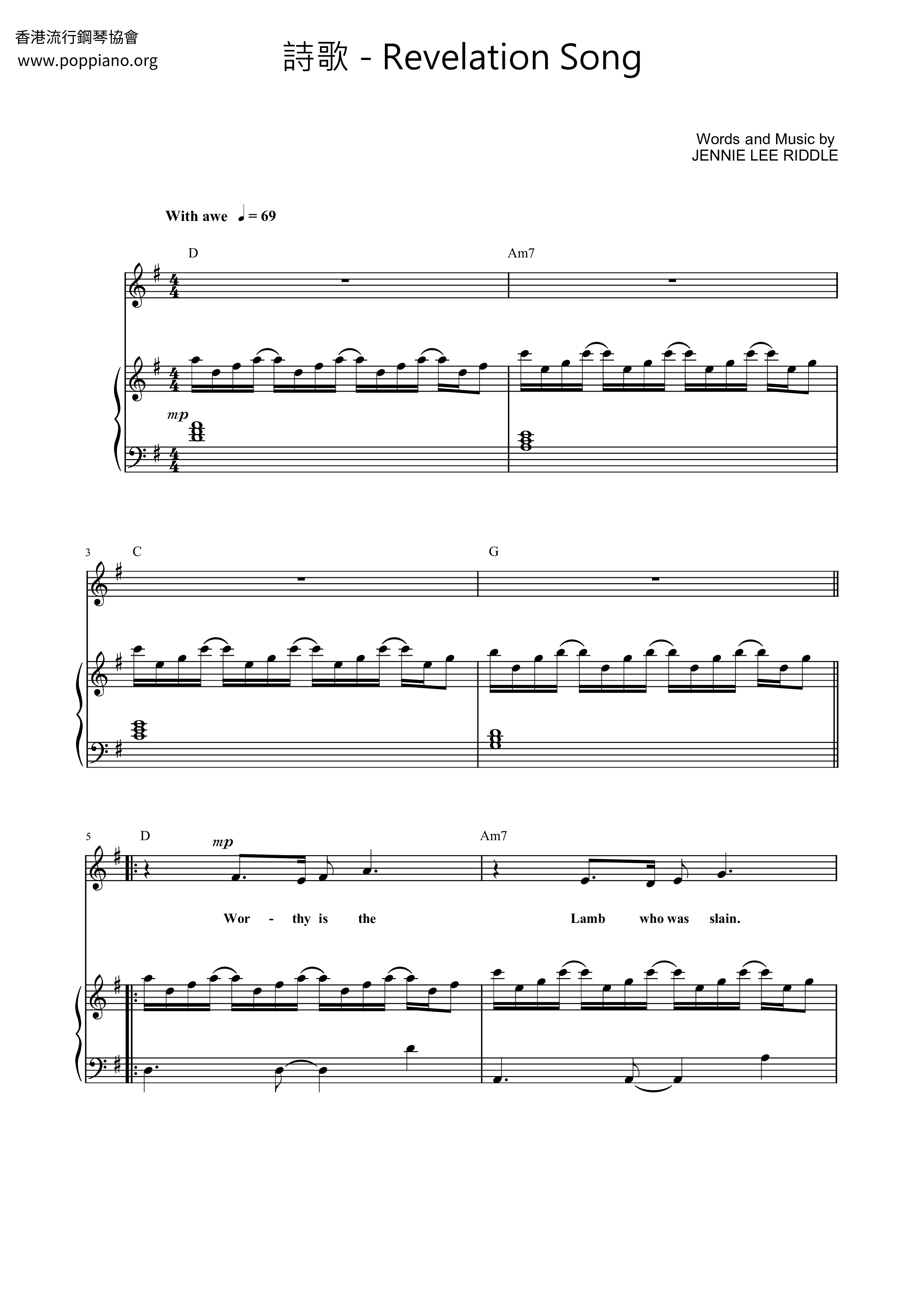 Revelation Song琴譜