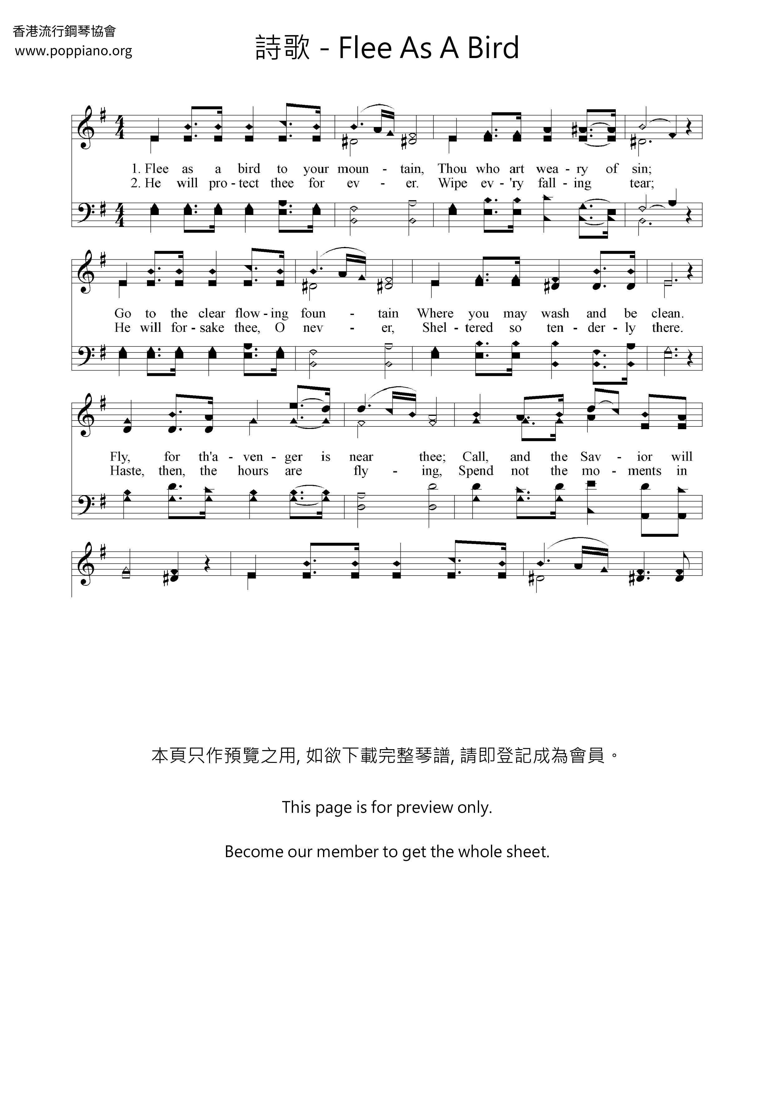 Flee As A Bird琴譜