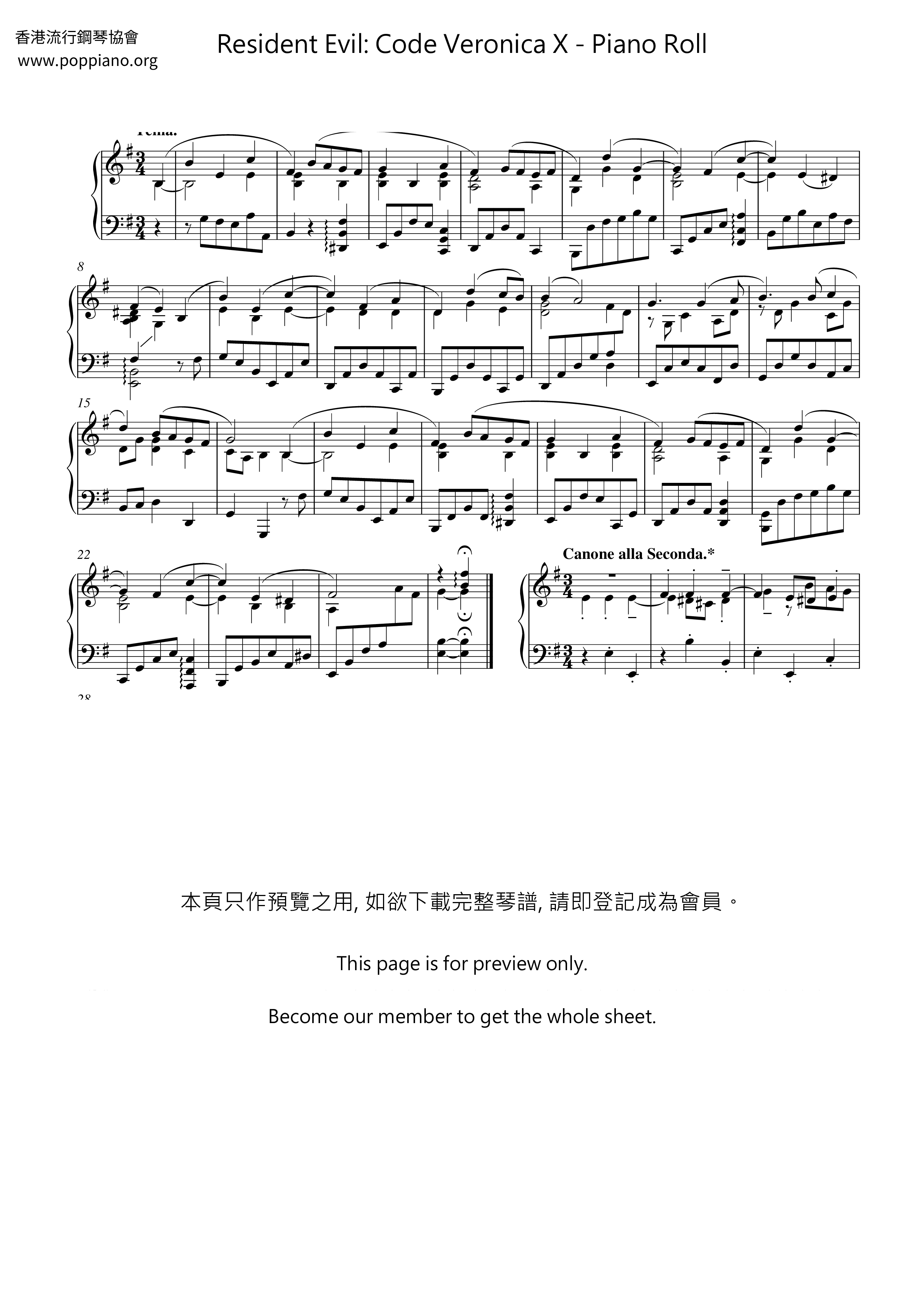 Piano Roll琴譜