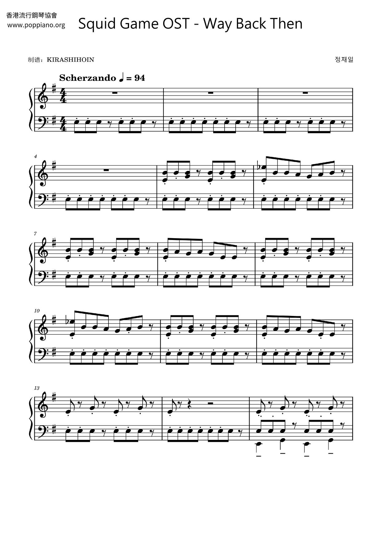 Way Back Then琴譜