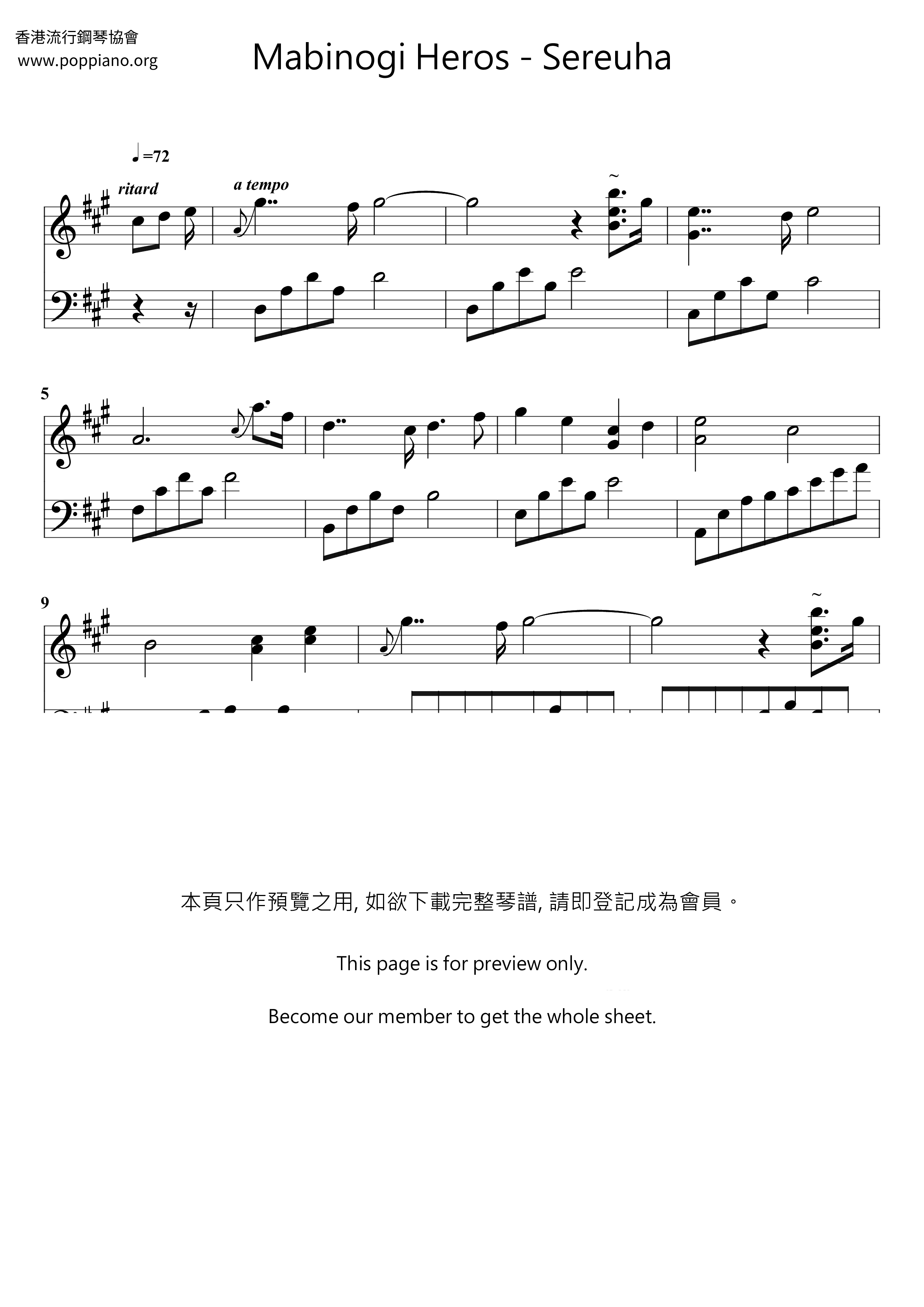 Sereuha琴譜