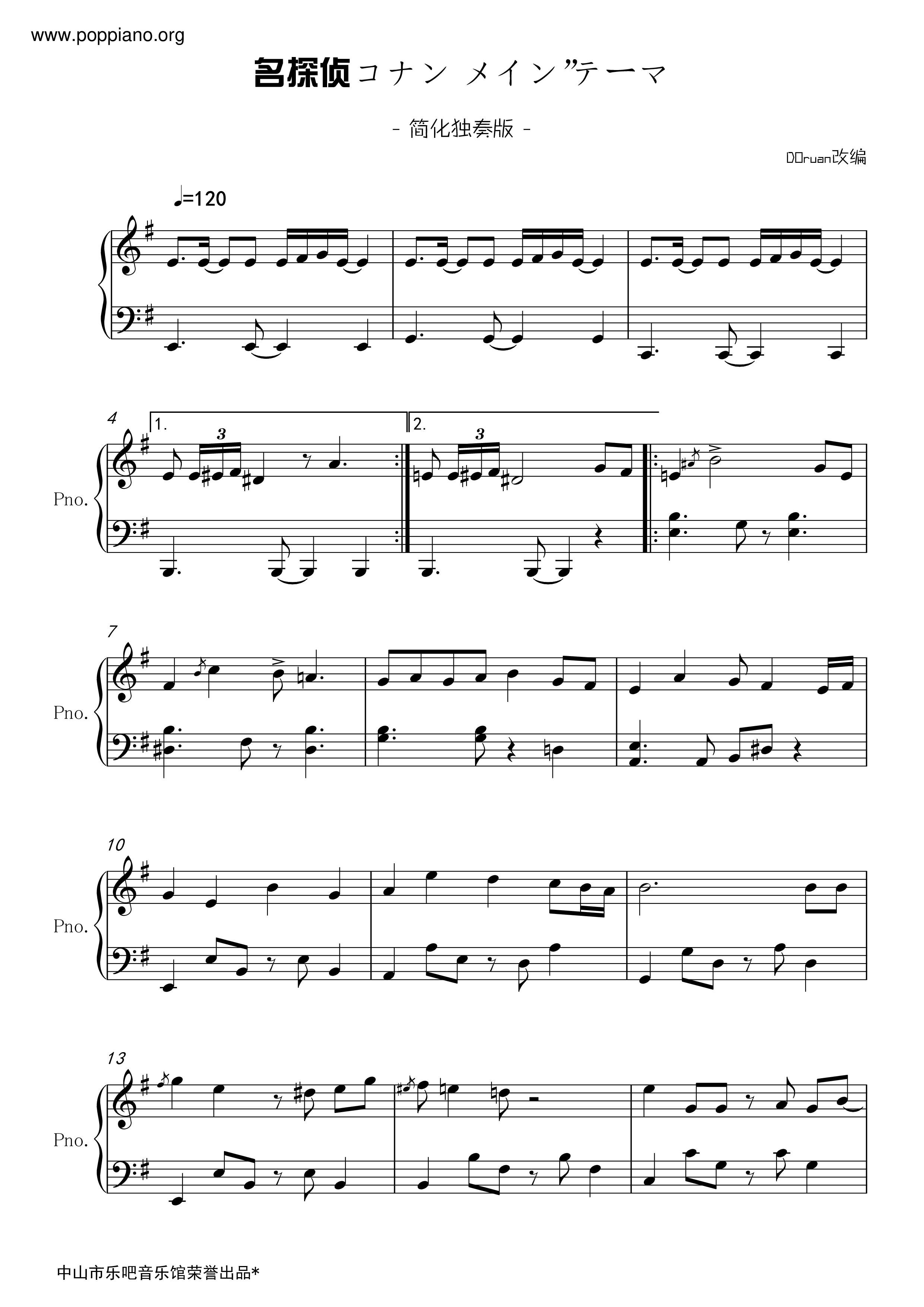 名偵探柯南 - Case Closed琴譜