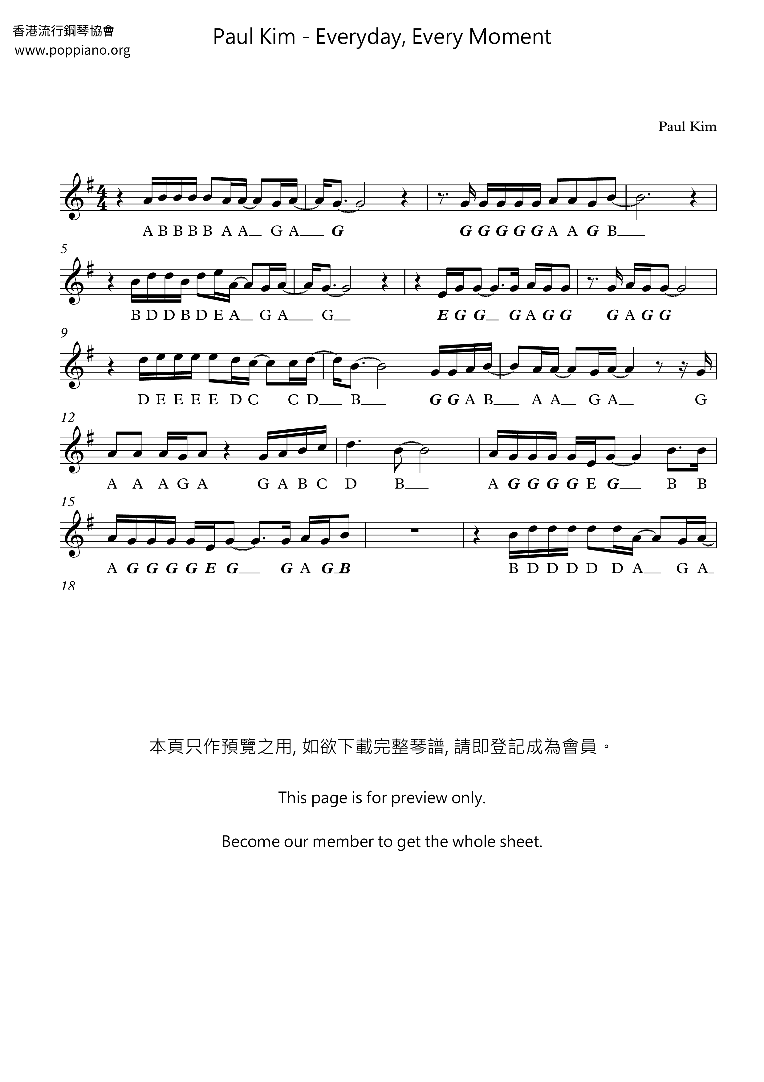 Everyday, Every Moment琴譜
