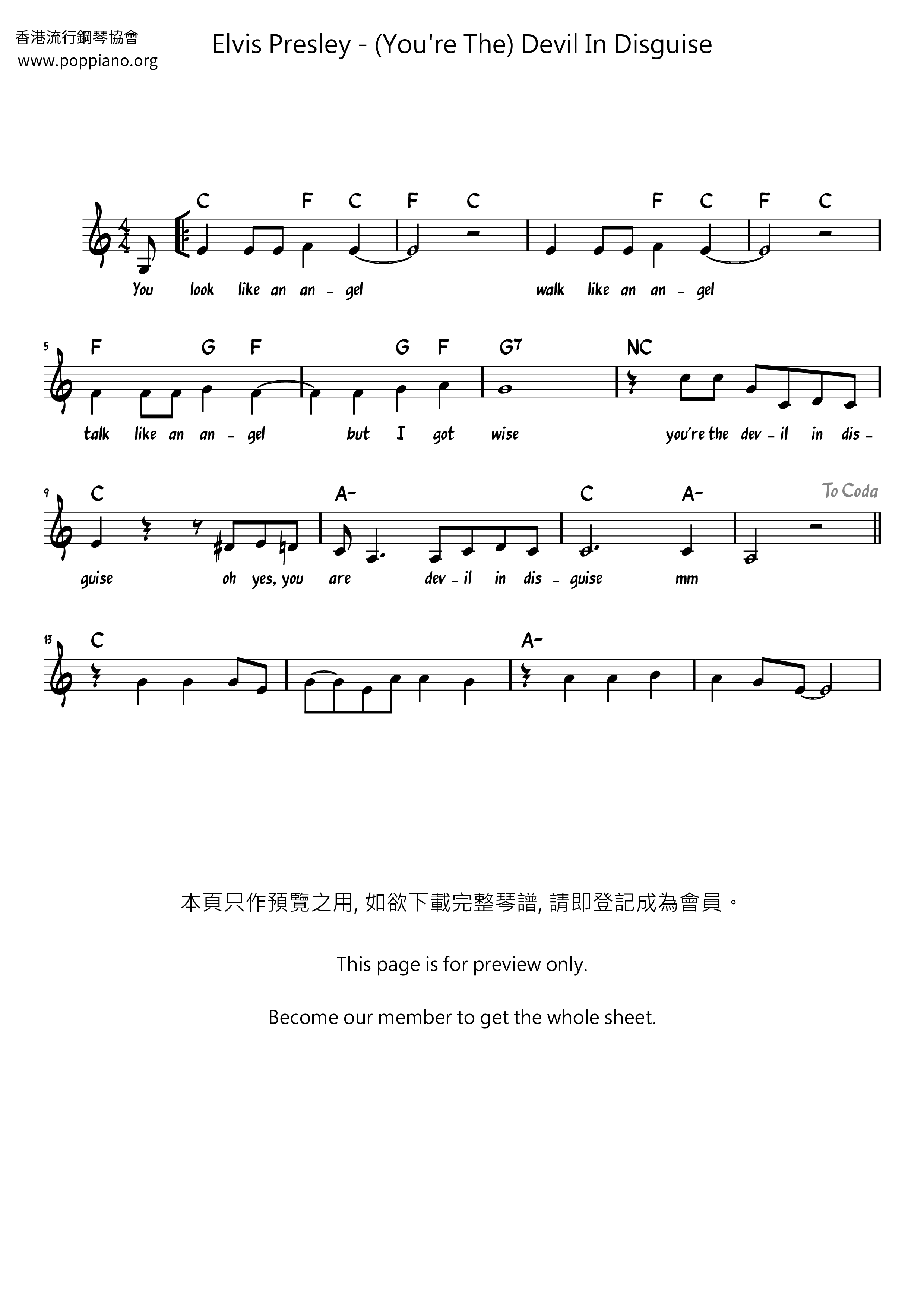(You're The) Devil In Disguise琴譜