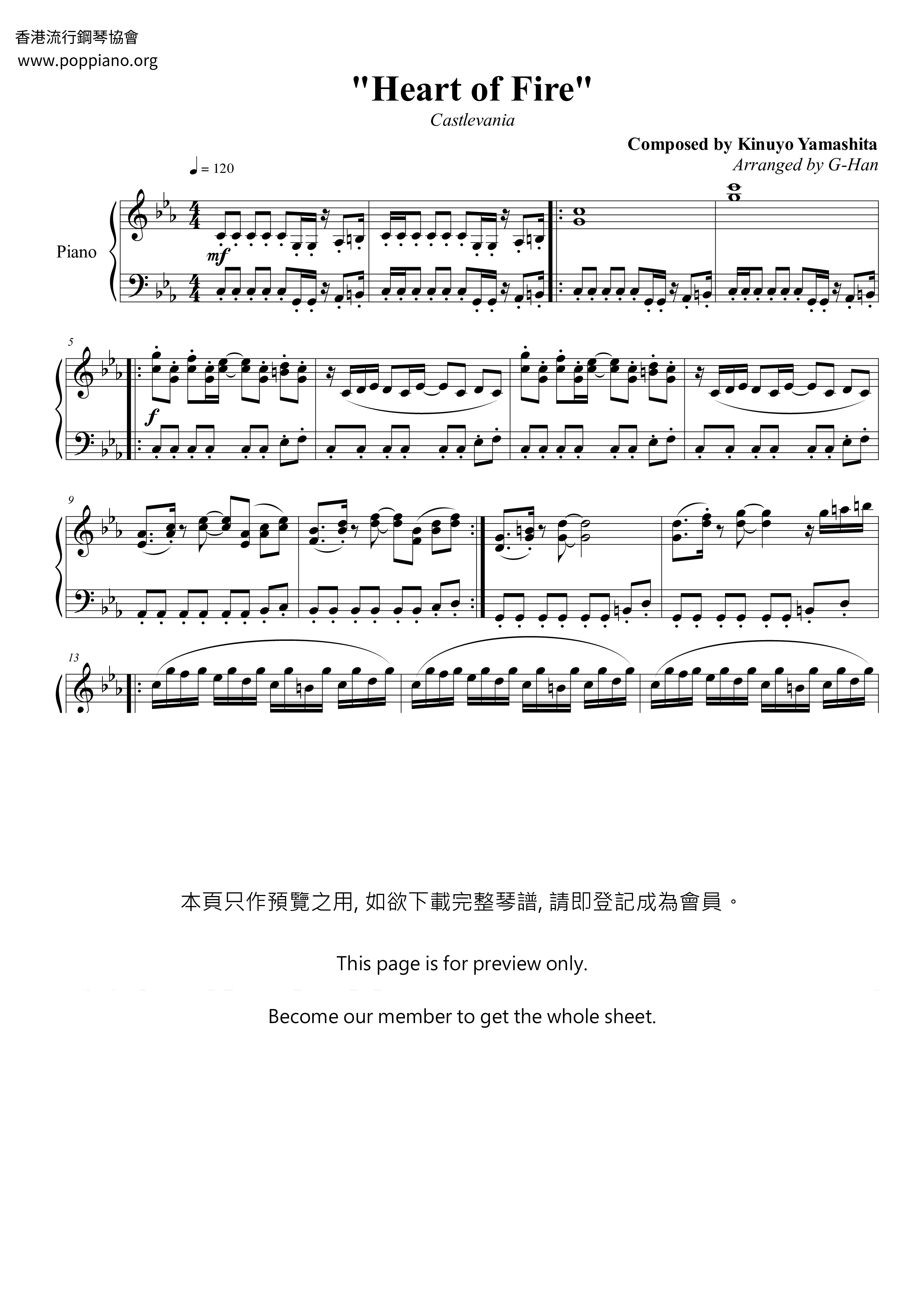 Heart Of Fire琴譜