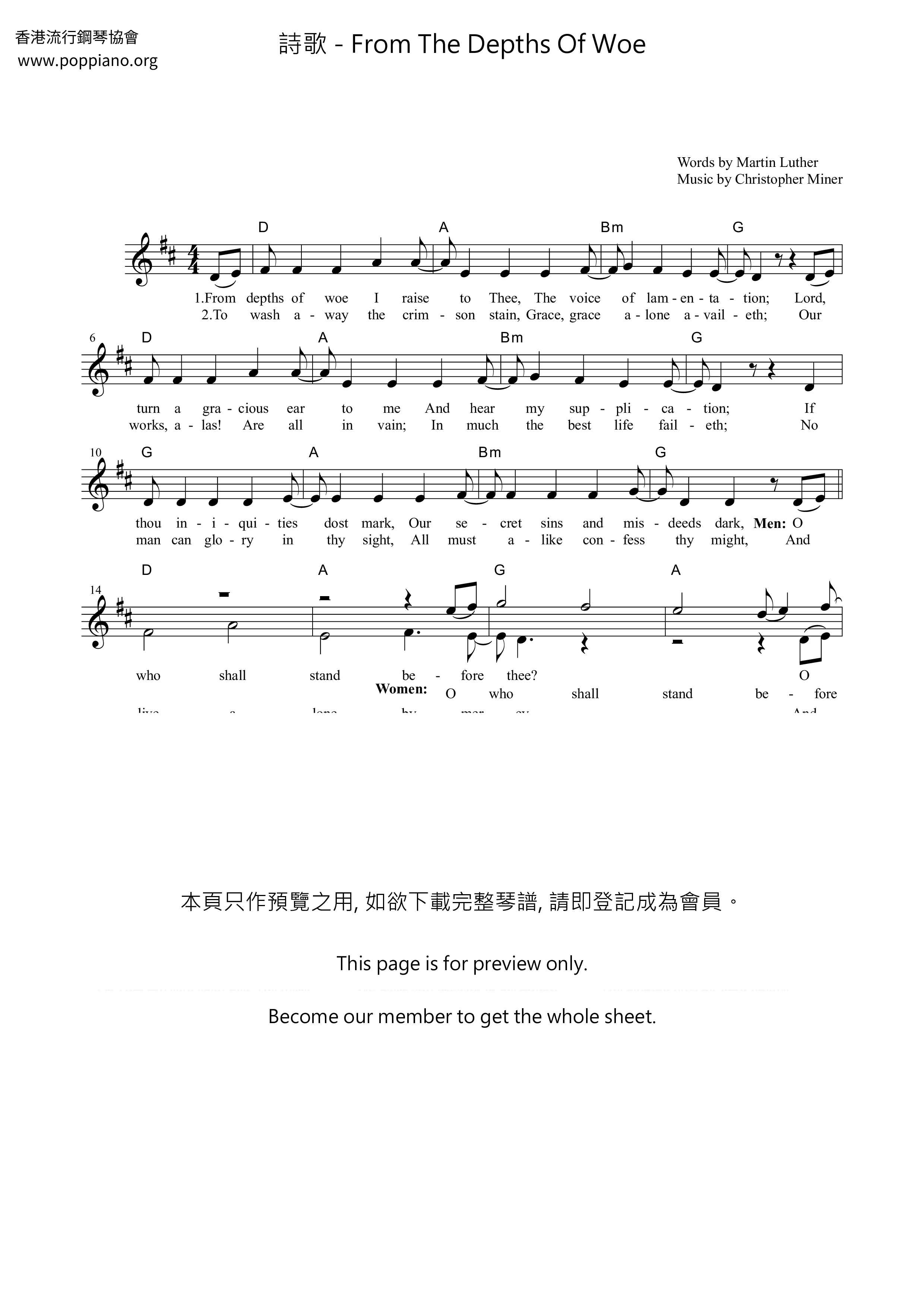 From The Depths Of Woe琴譜