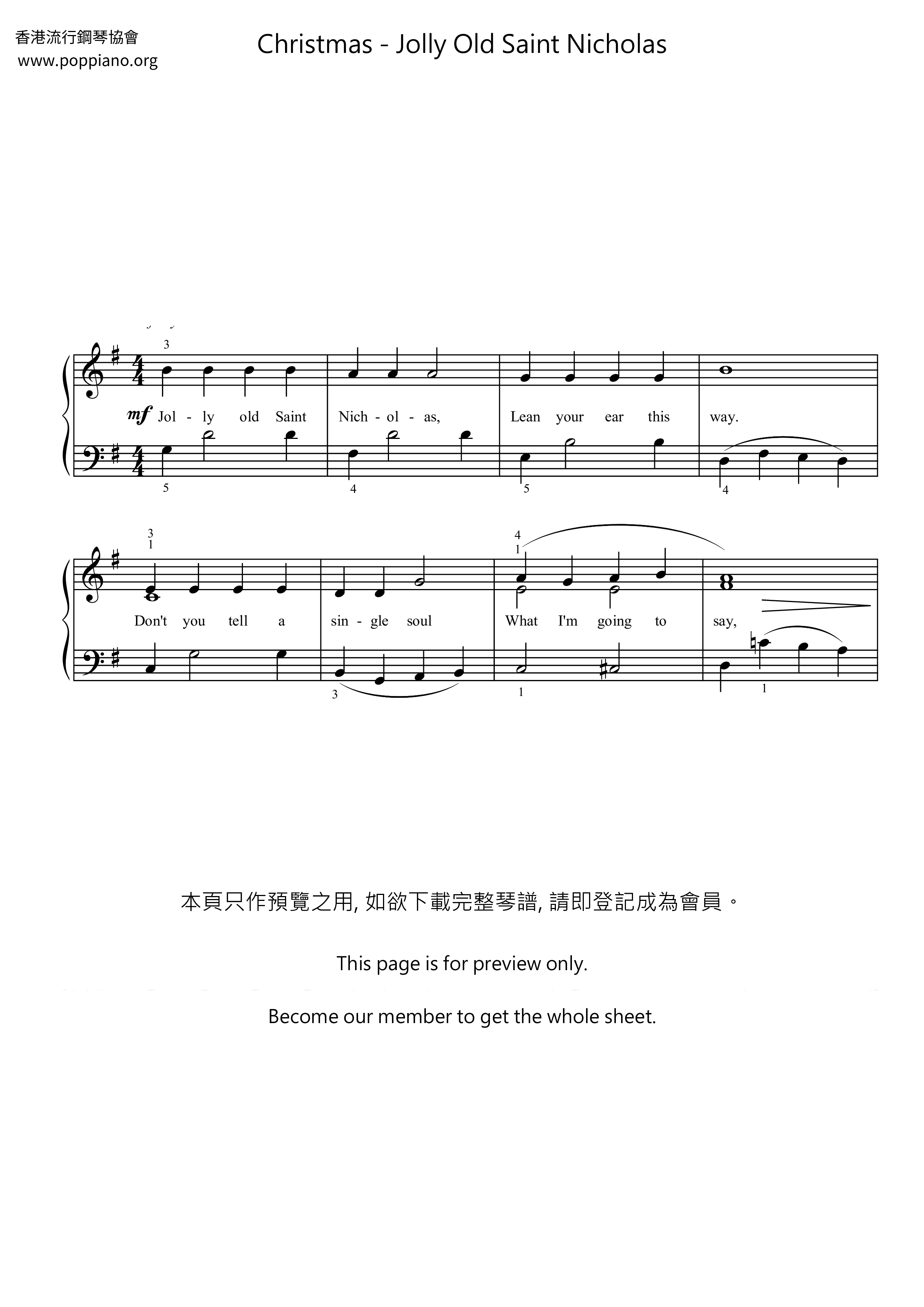 Jolly Old Saint Nicholas琴譜