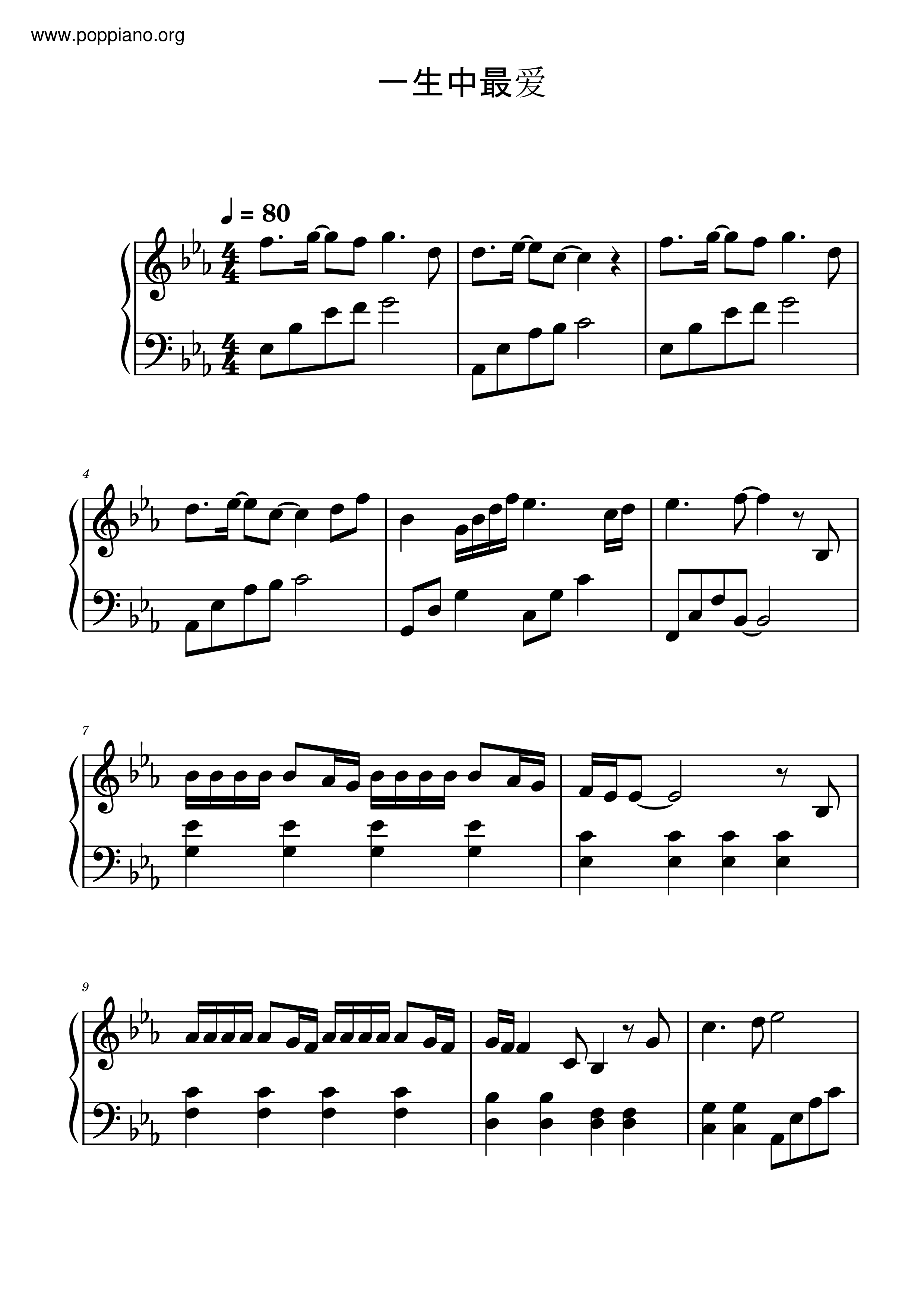 ★ 譚詠麟-一生中最愛 琴譜pdf-香港流行鋼琴協會琴譜下載 ★