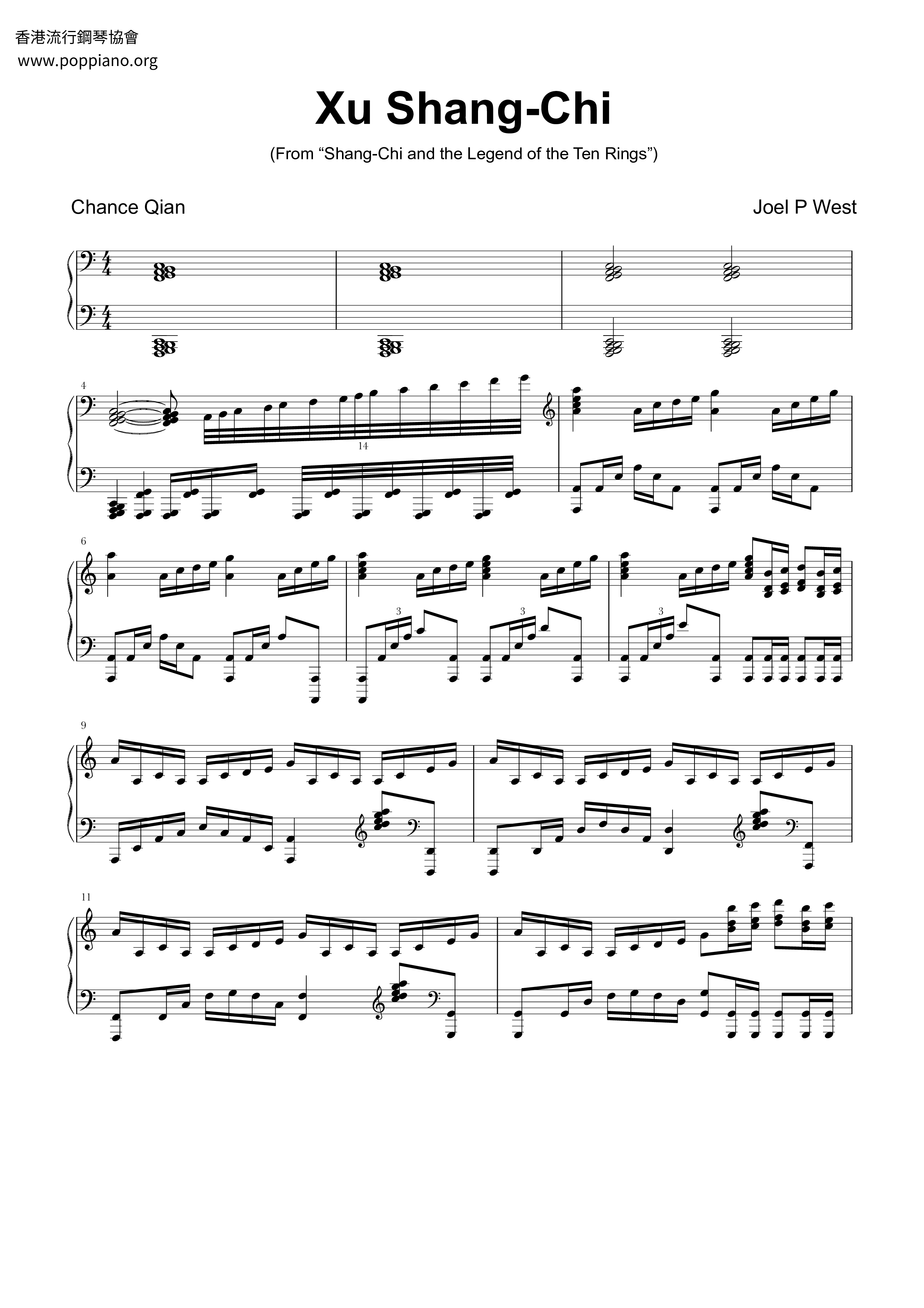 Xu Shang-Chi琴譜