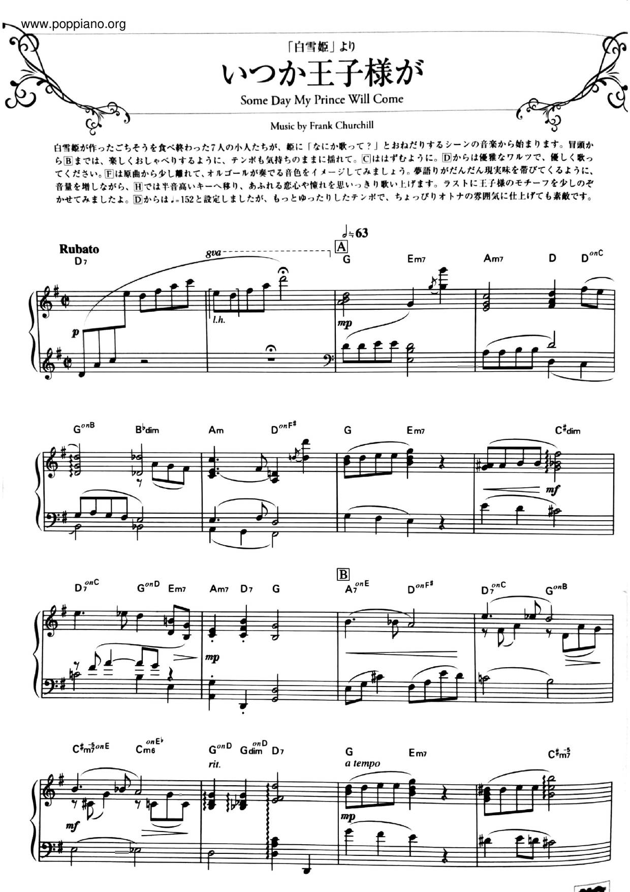 Someday My Prince Will Come琴譜