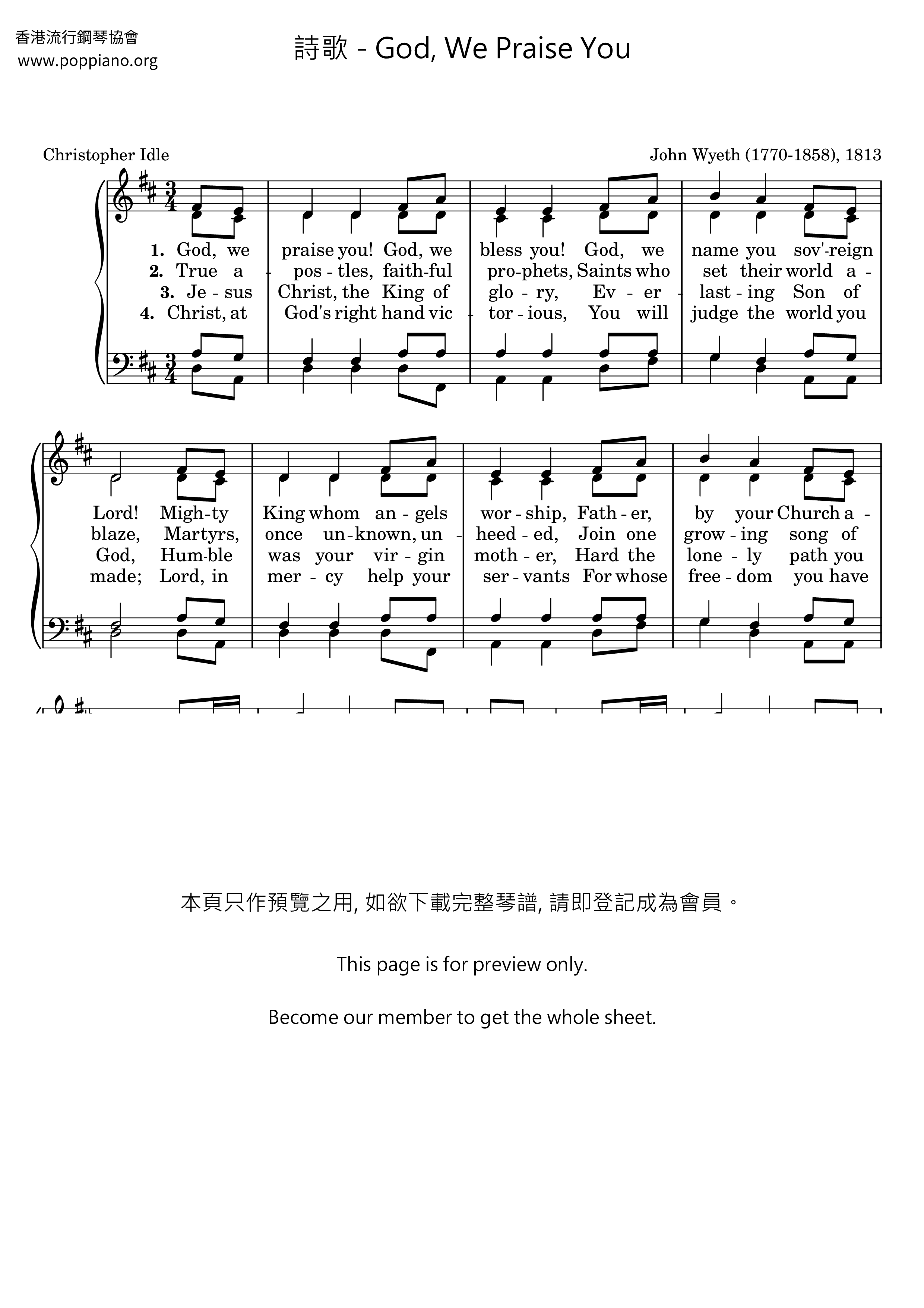 God, We Praise You琴譜