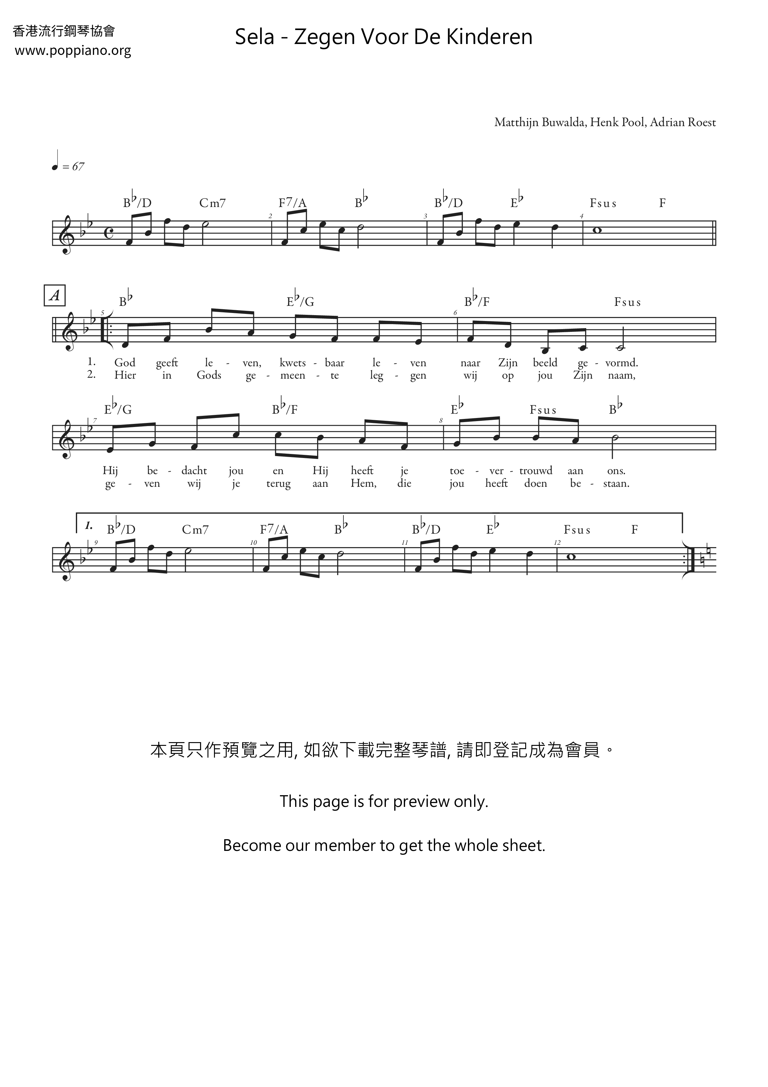 Zegen Voor De Kinderen琴譜
