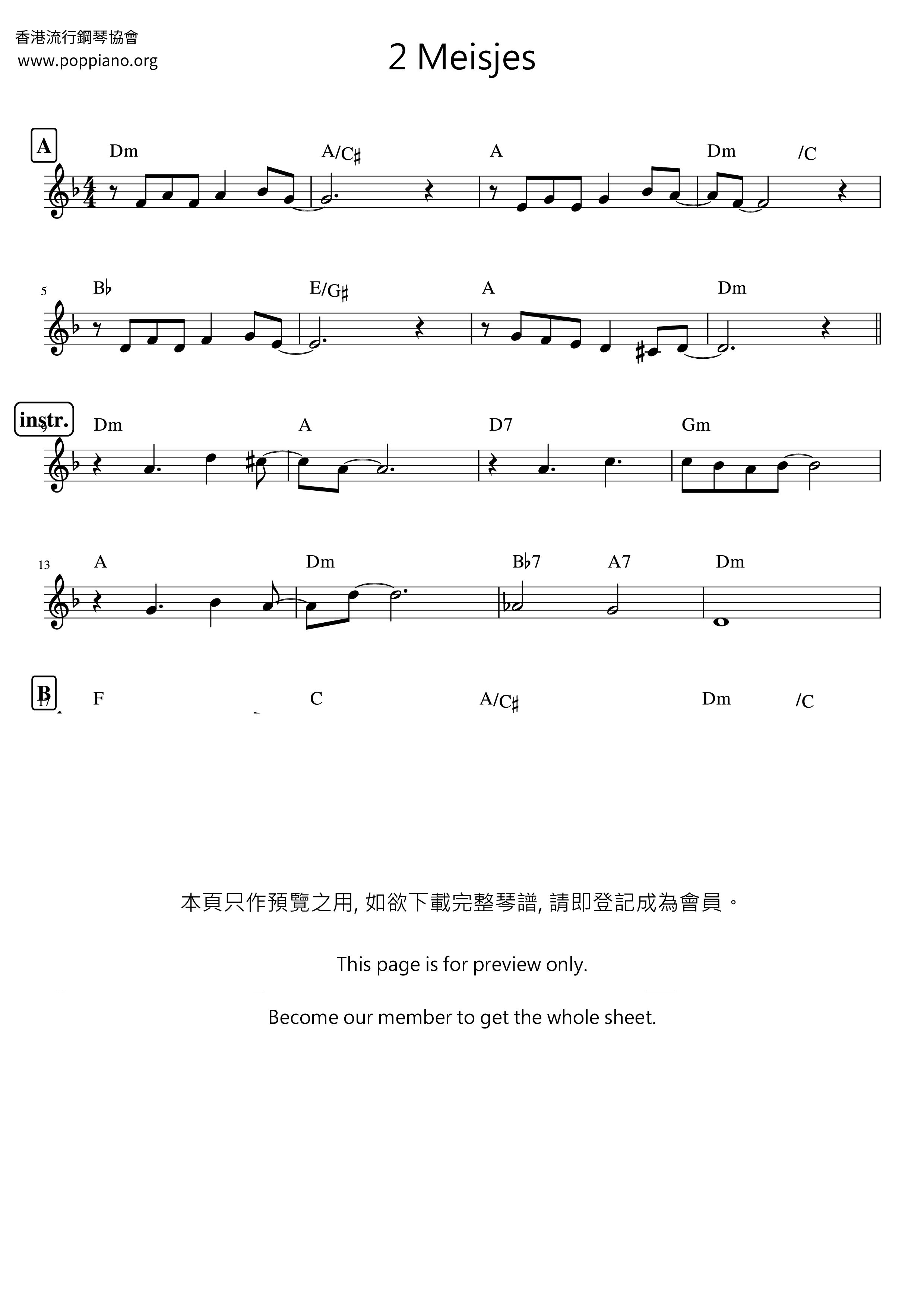 Twee Meisjes琴譜