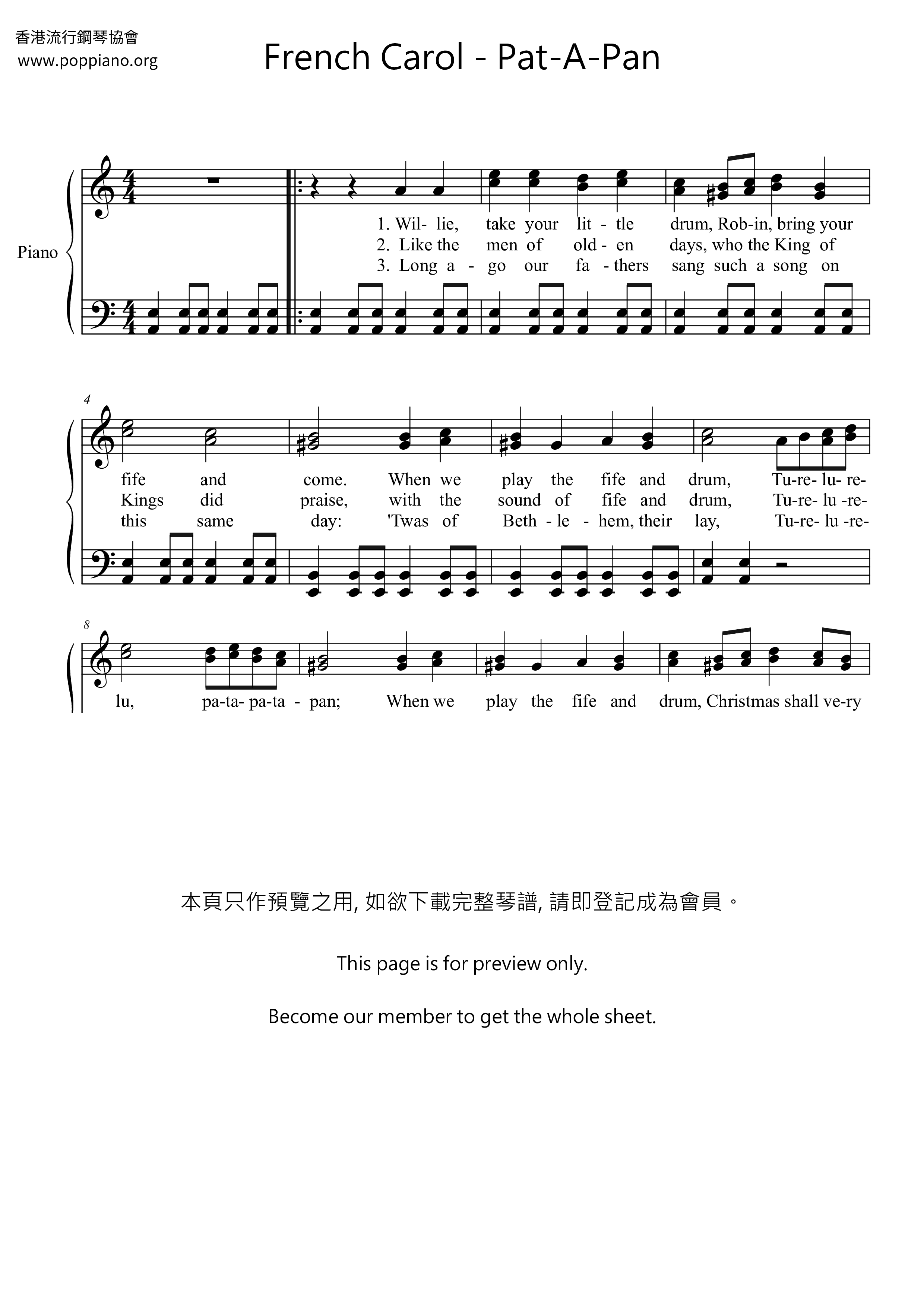 Pat-A-Pan琴譜