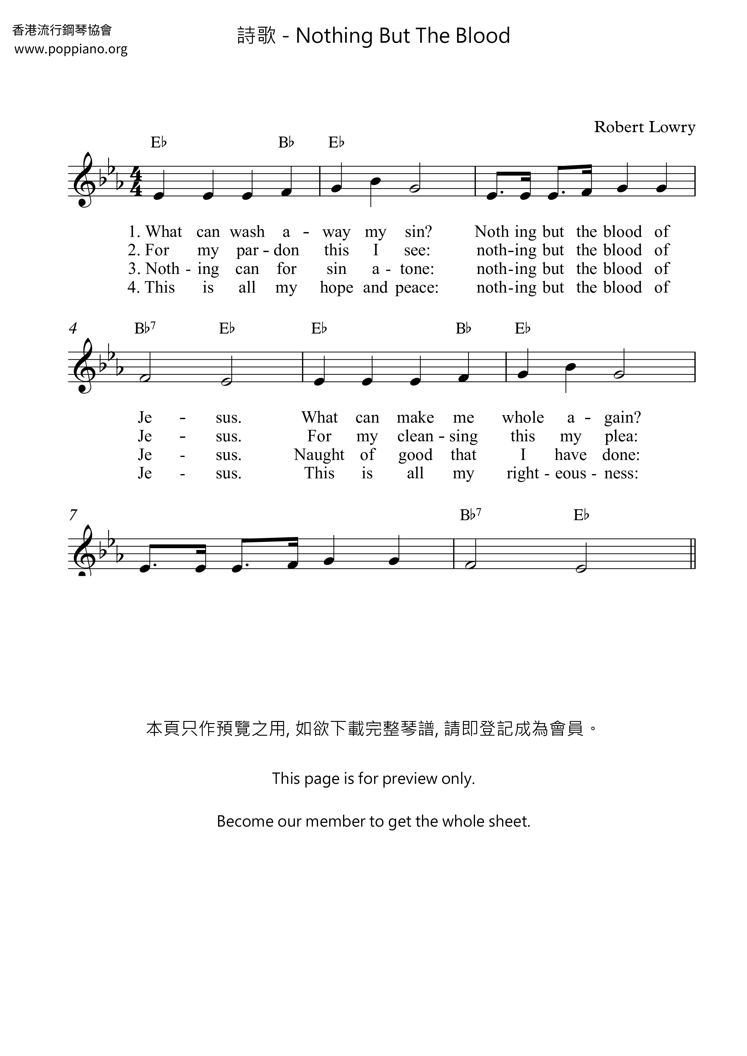 Nothing But The Blood琴譜