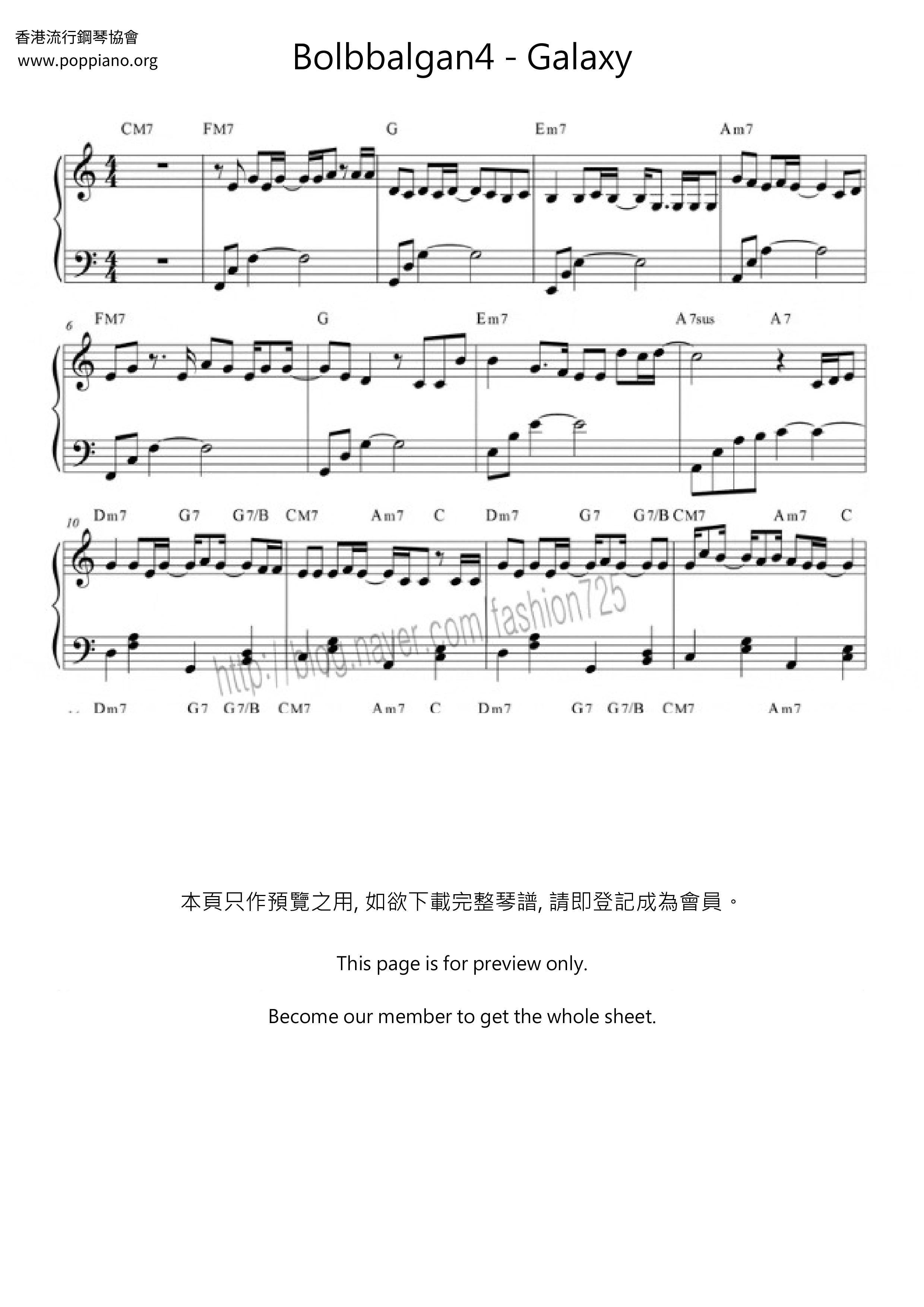 Galaxy琴譜