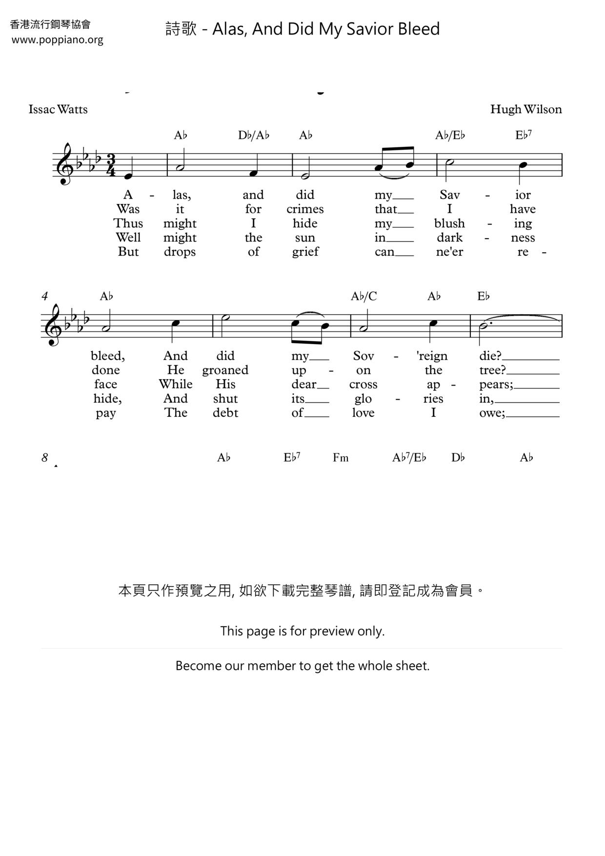 Alas, And Did My Savior Bleed琴譜