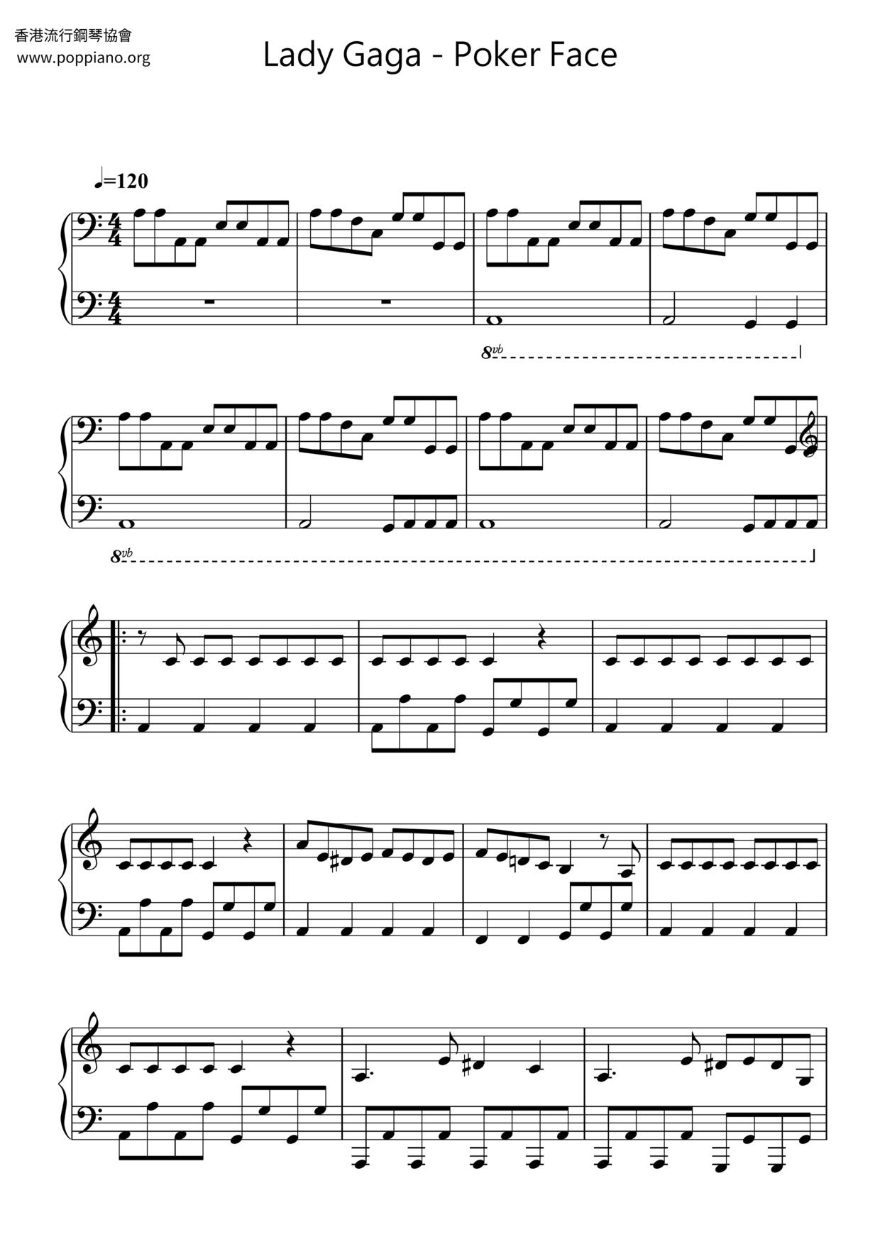 Lady GagaPoker Face 琴譜pdf (レディー・ガガ)香港流行鋼琴協會琴譜下載 ★