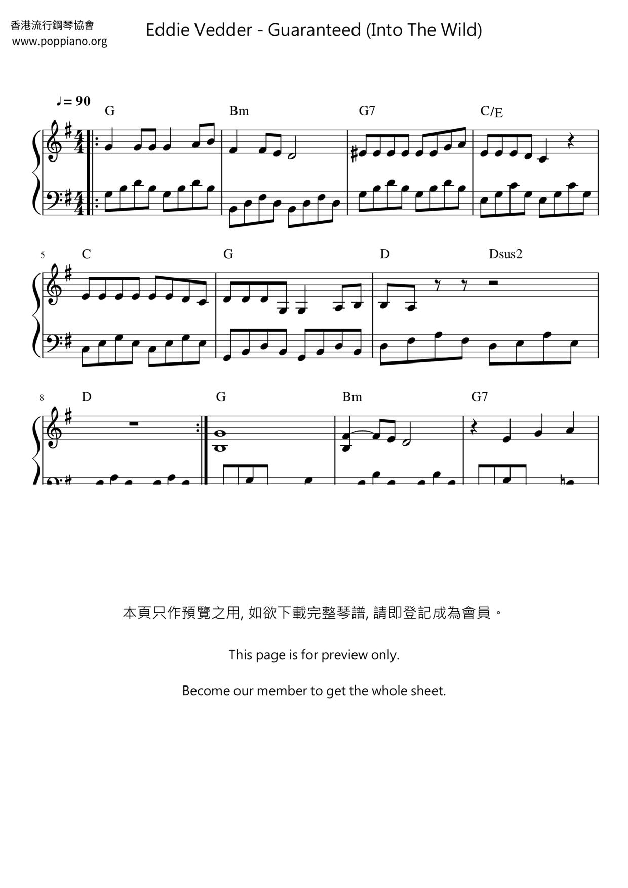 Guaranteed (Into The Wild)琴譜