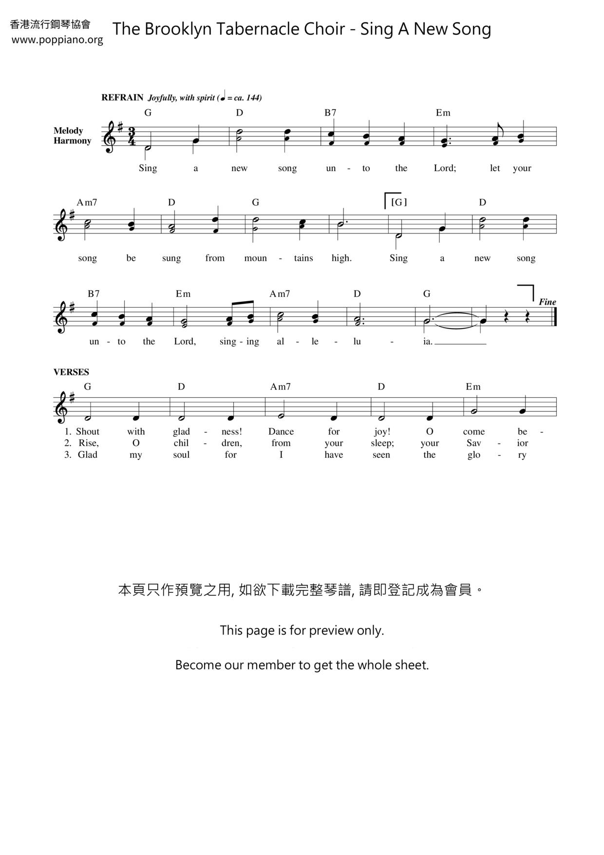 Sing A New Song琴譜