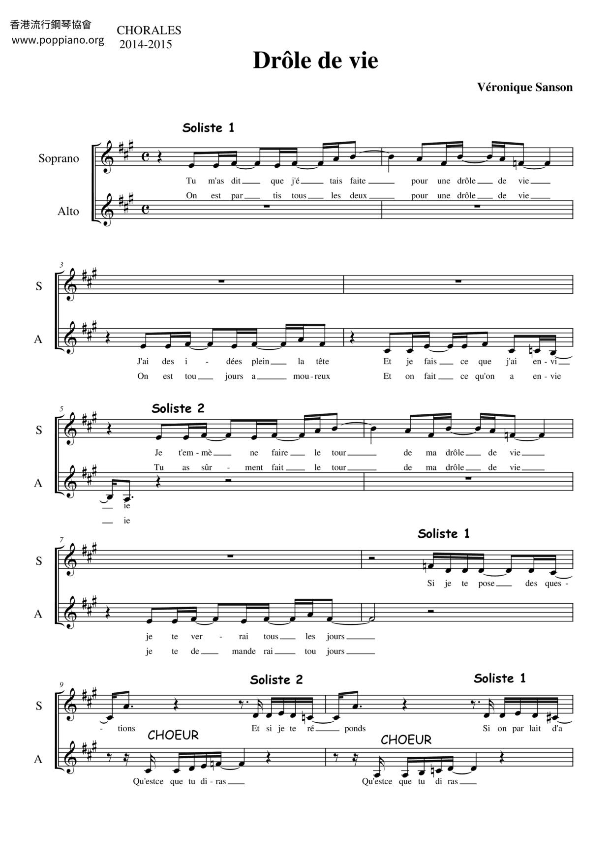 Chanson sur ma drôle de vie琴譜