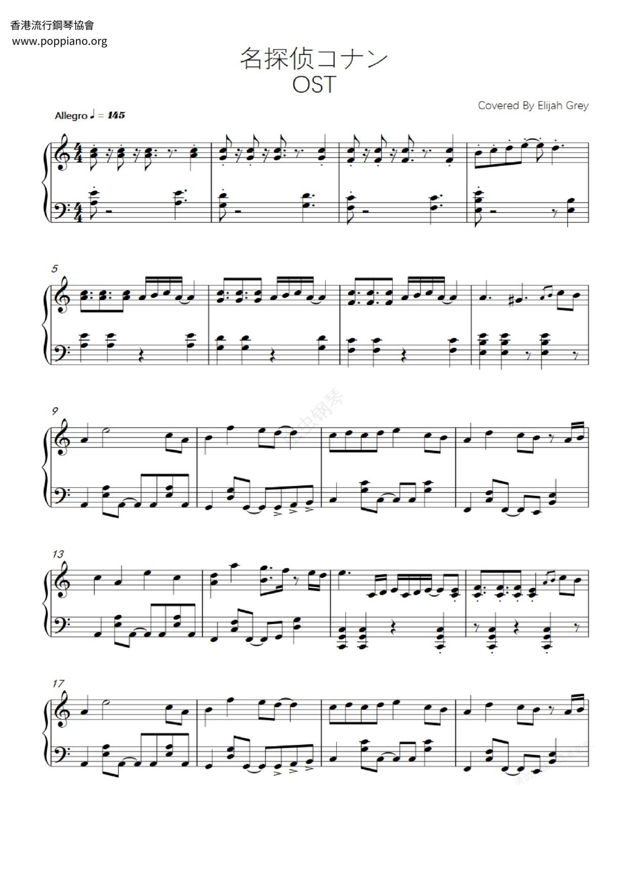 名偵探柯南 - Case Closed琴譜