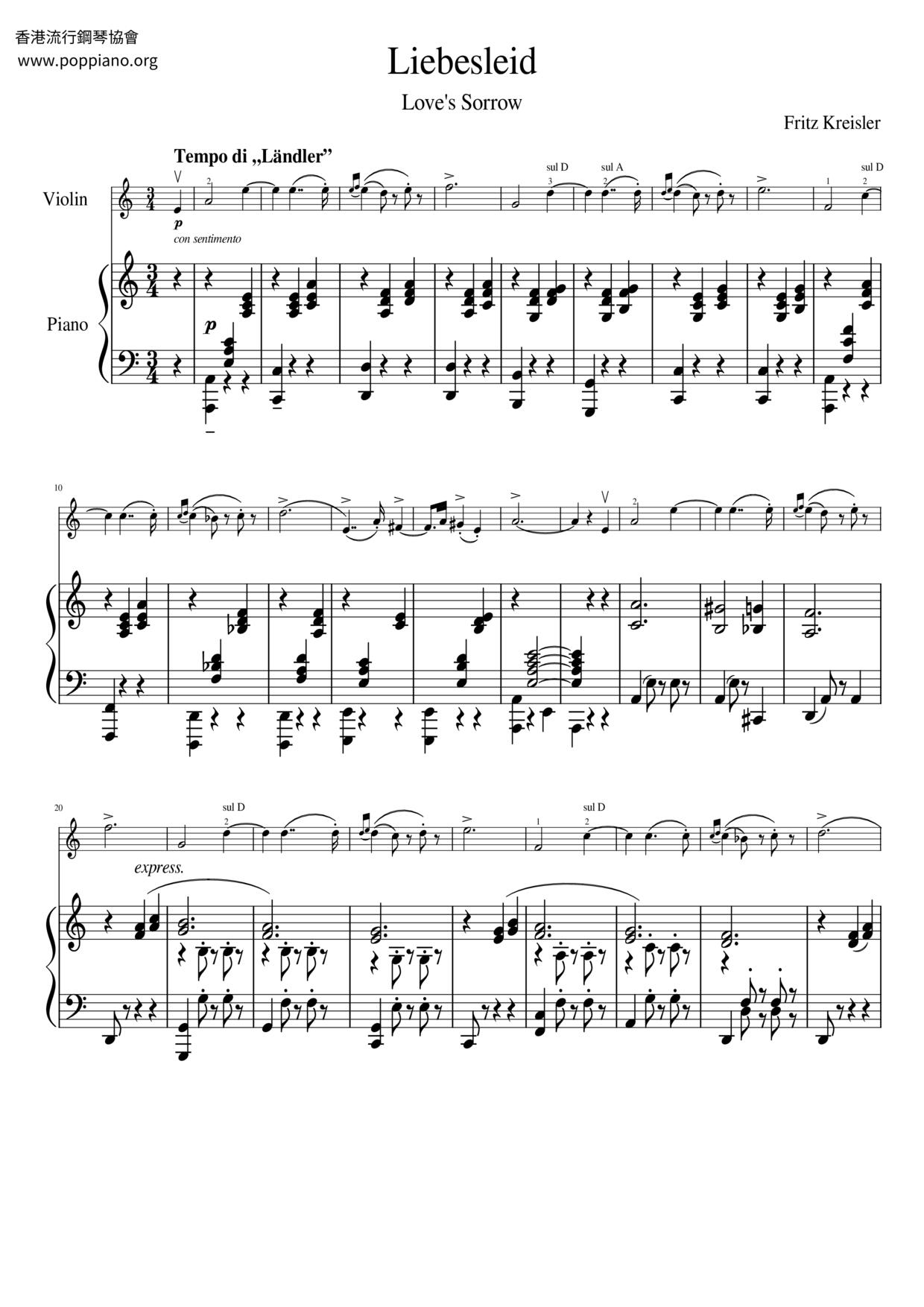 愛之悲 Liebesleid琴譜