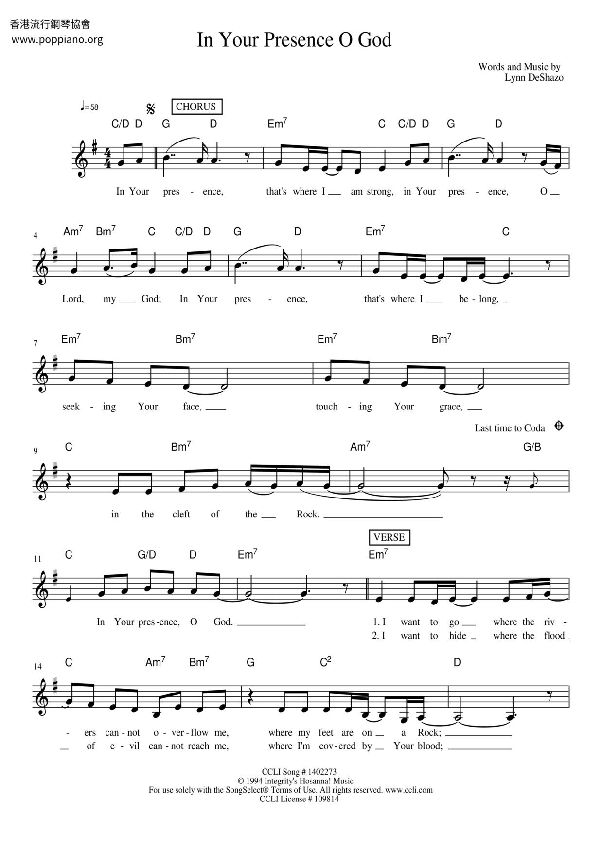 In Your Presence O God琴譜