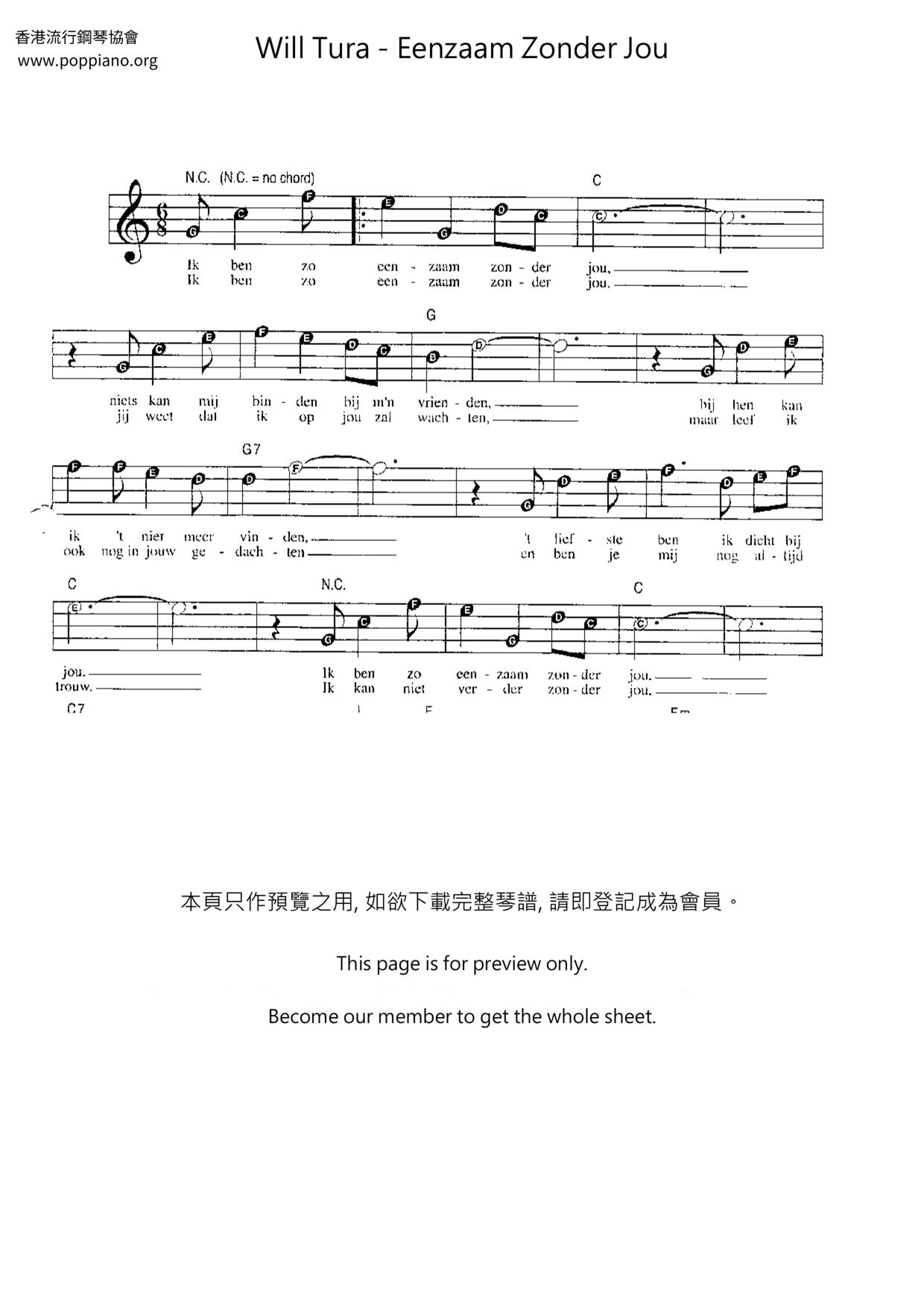 Eenzaam Zonder Jou琴譜