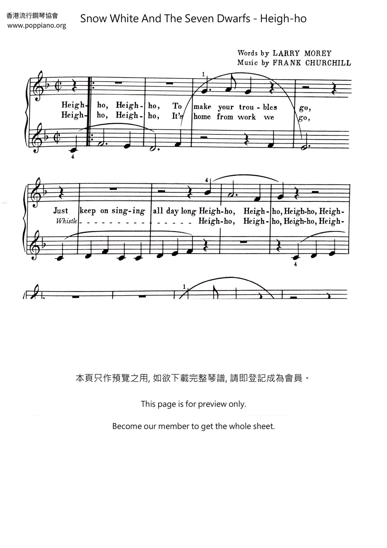 Heigh-ho琴譜