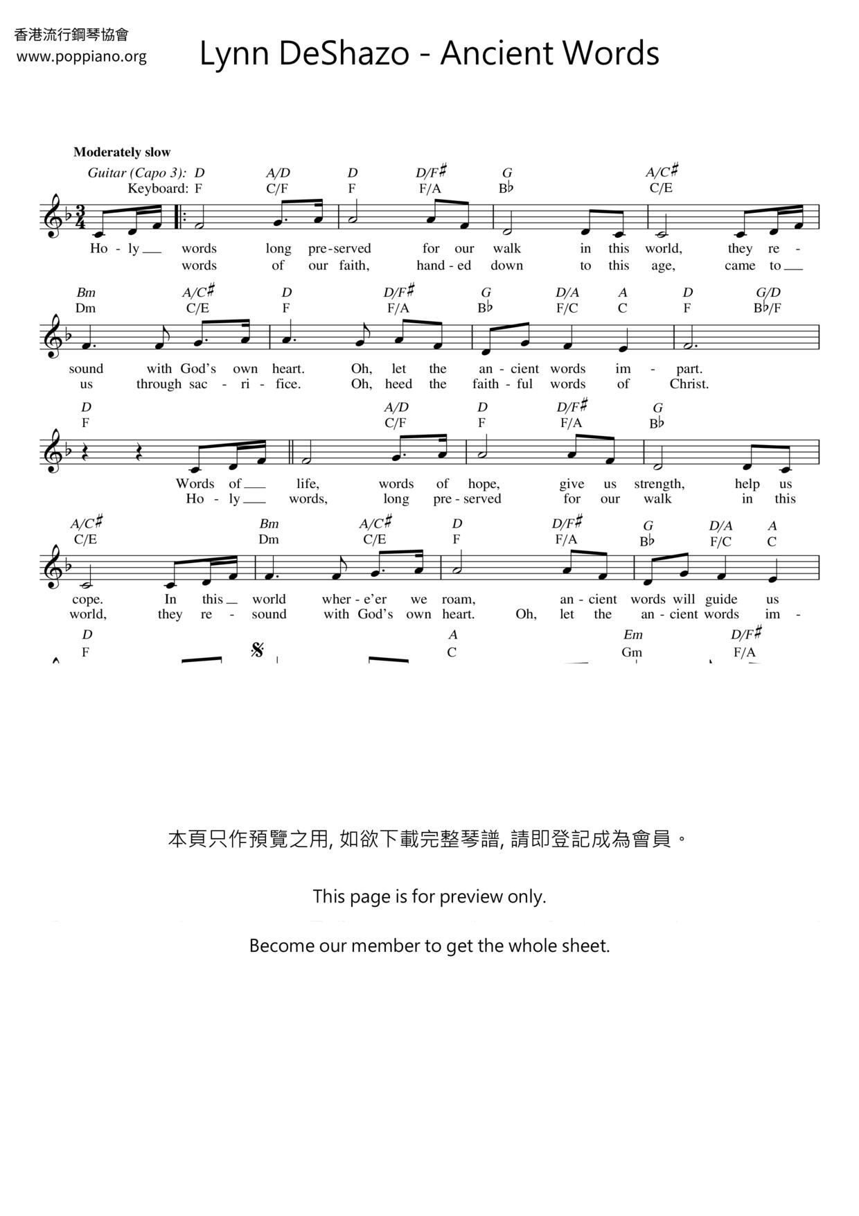 Ancient Words琴譜
