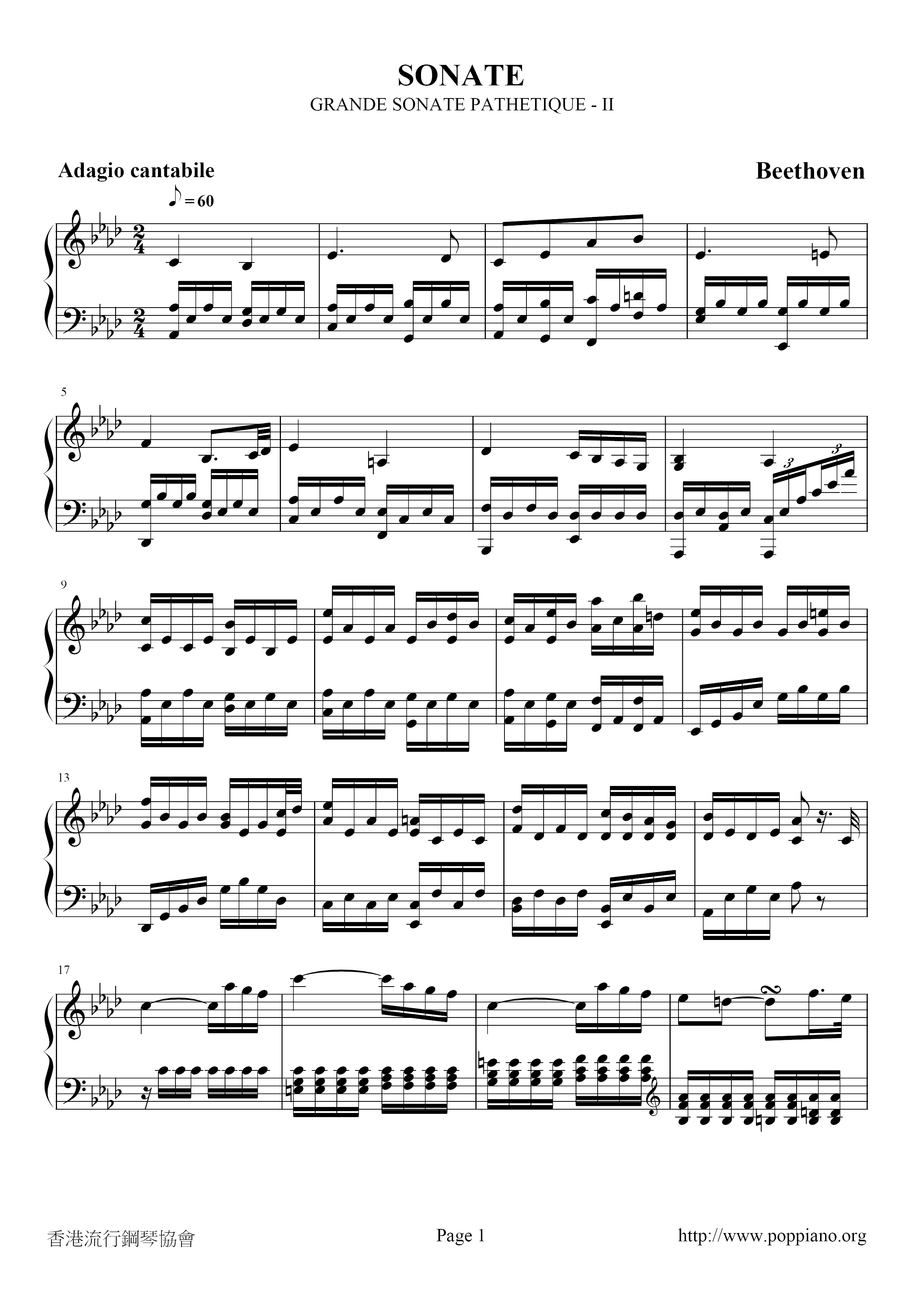 ☆ベートーベン - 悲愴ソナタ第8番作品13 第2楽章 악보 ピアノ譜pdf