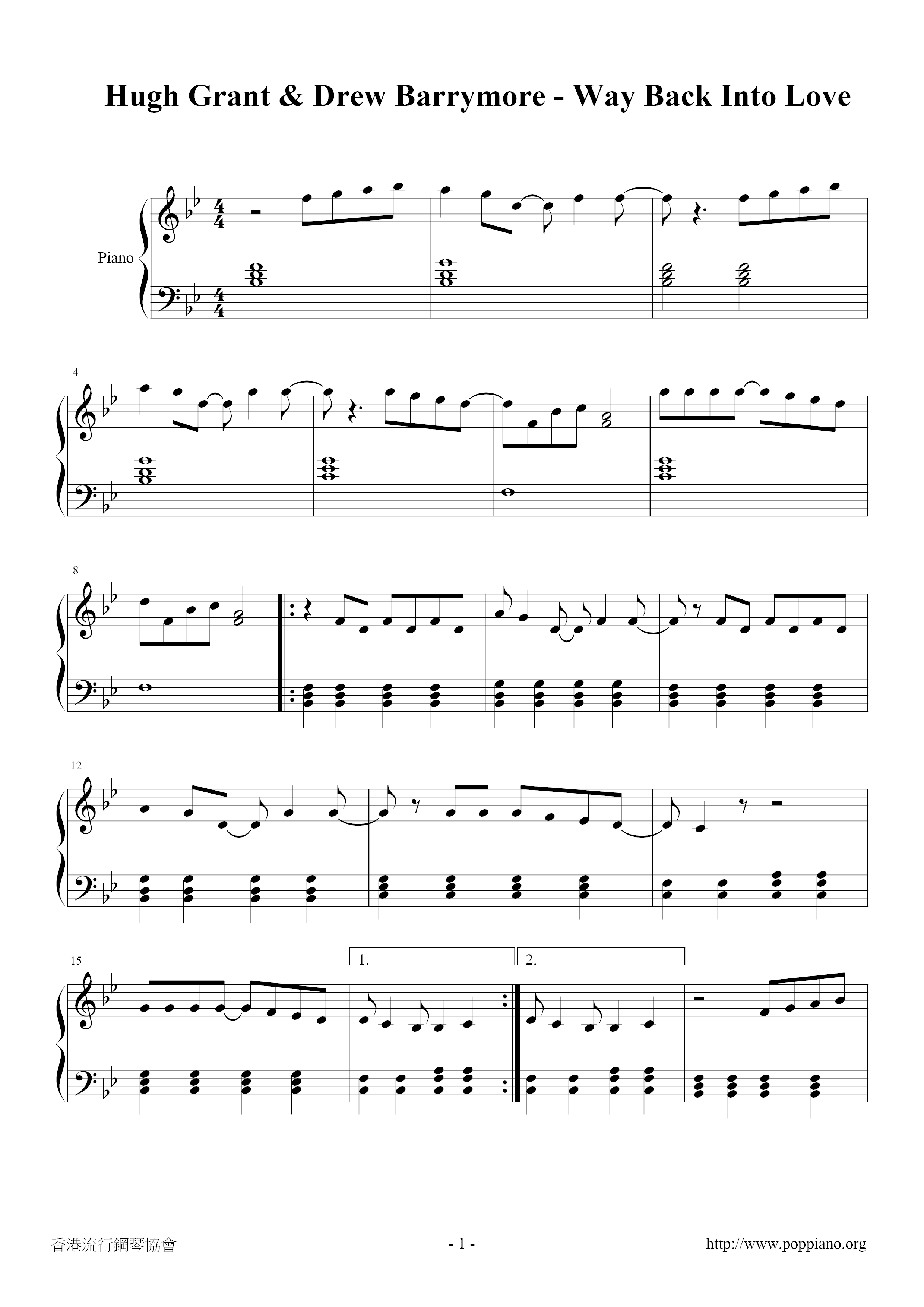 Way Back Into Loveピアノ譜