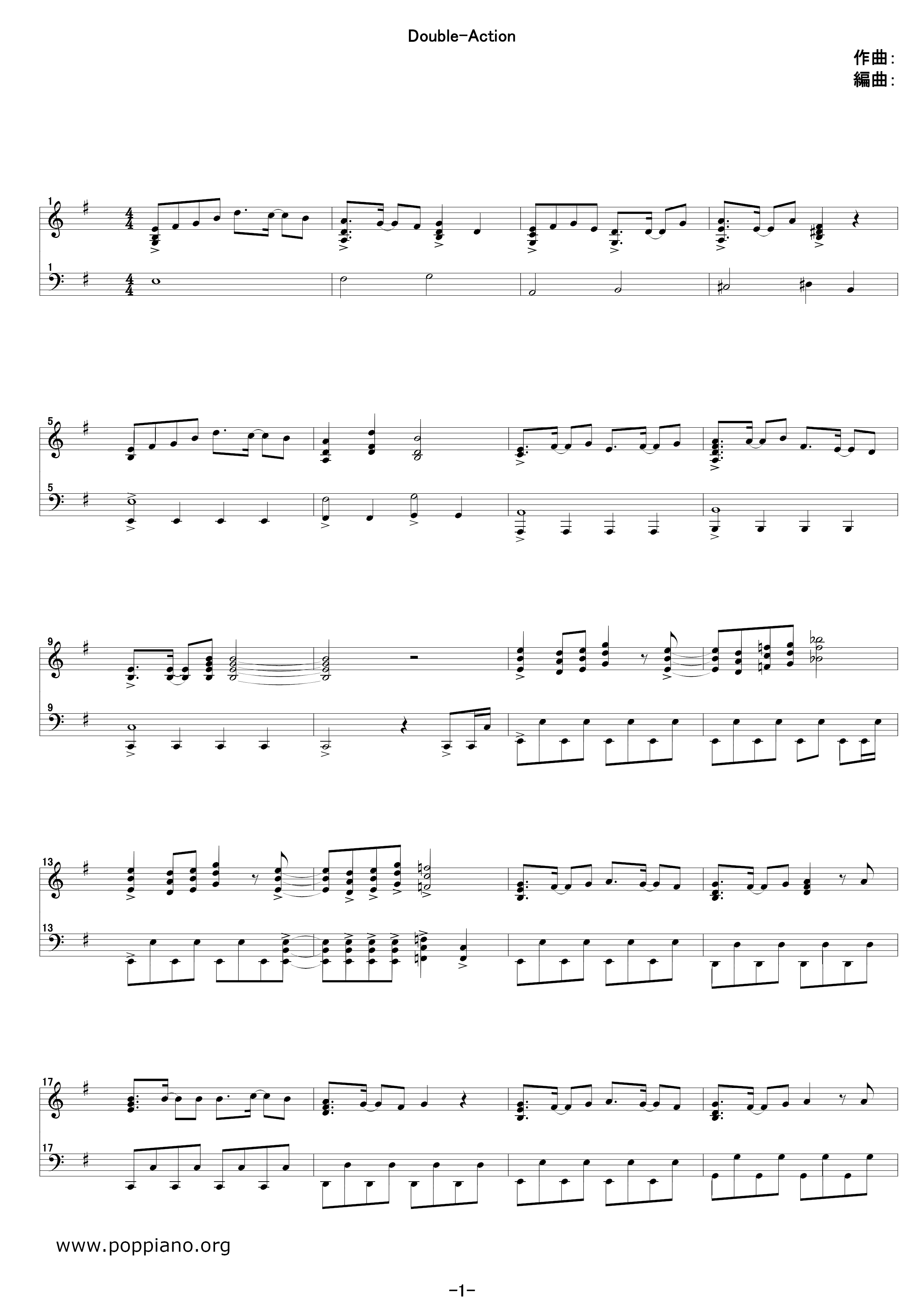 ★アニメ DoubleAction ピアノ譜pdf 香港ポップピアノ協会 無料PDF楽譜ダウンロード gakufu