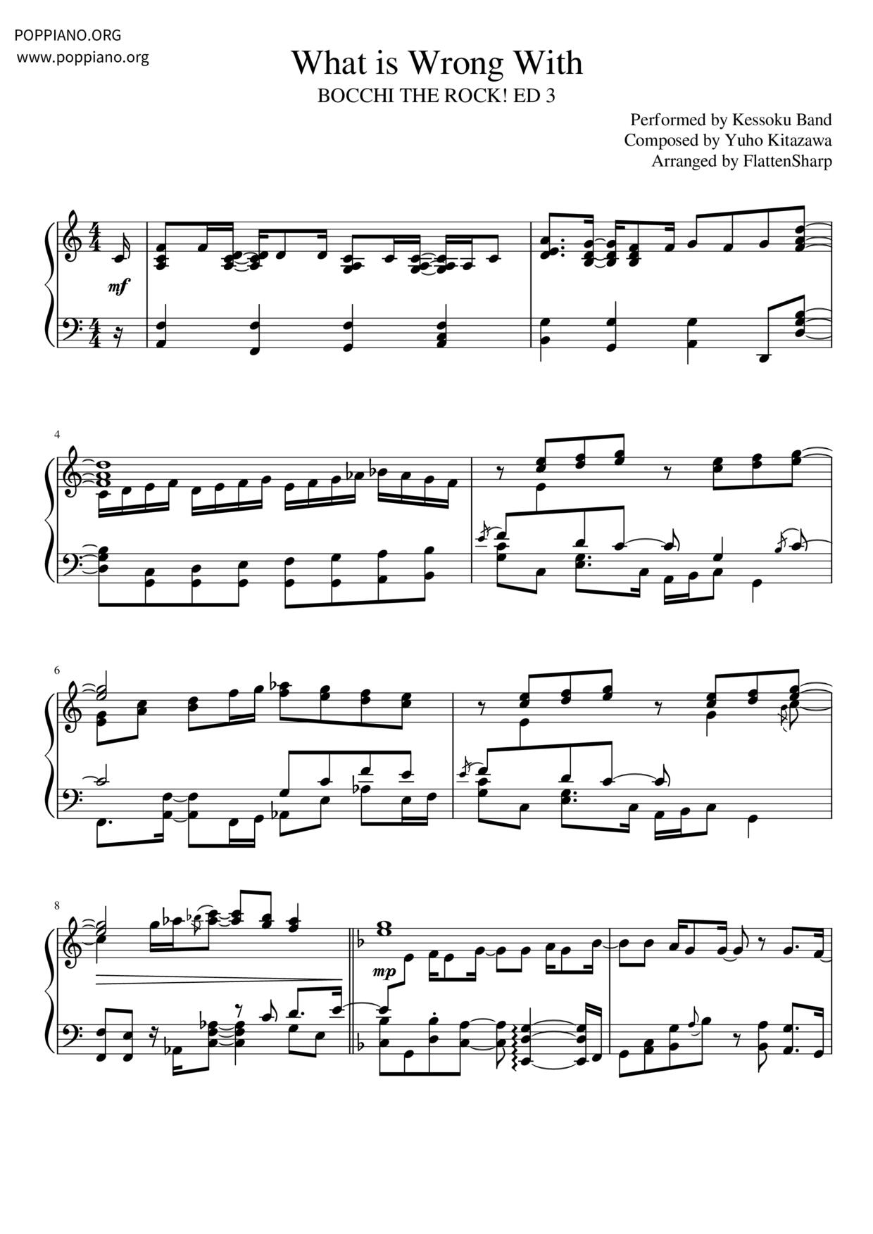 なにが悪いピアノ譜
