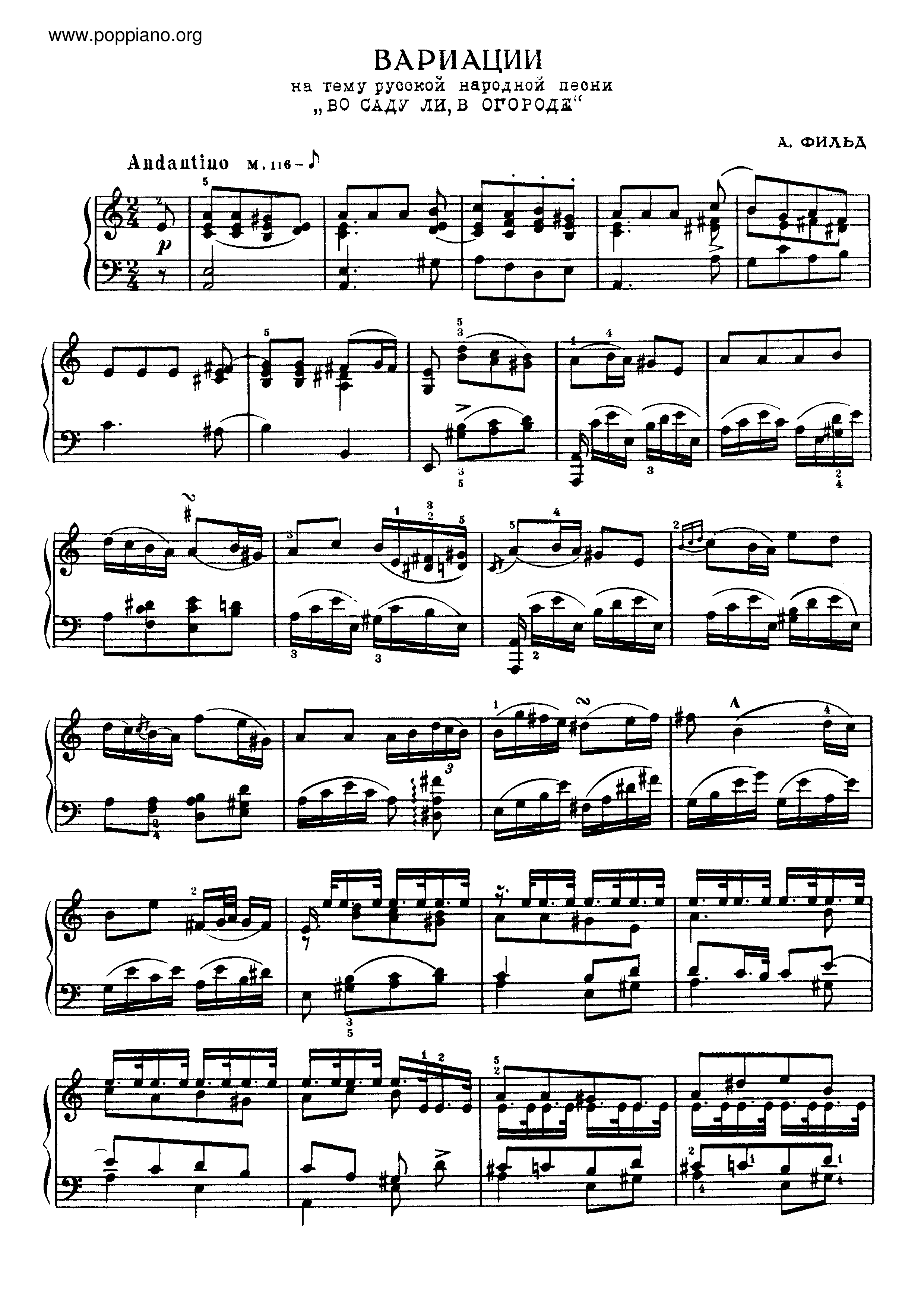 Variations on a Russian Folksongピアノ譜