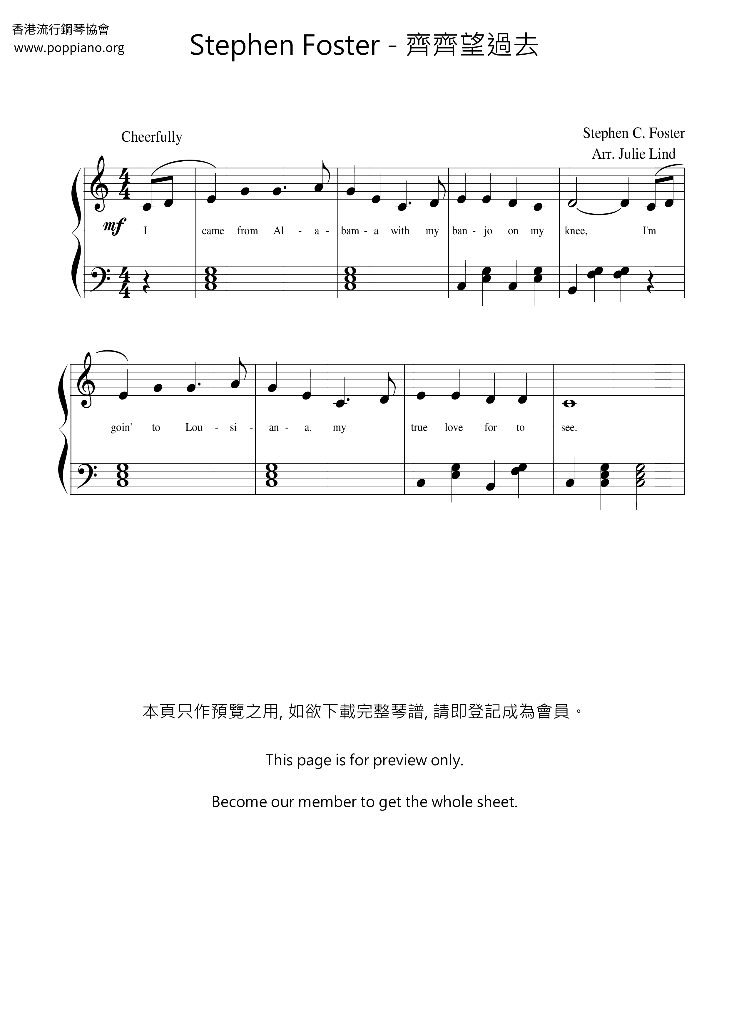 齊齊望過去ピアノ譜