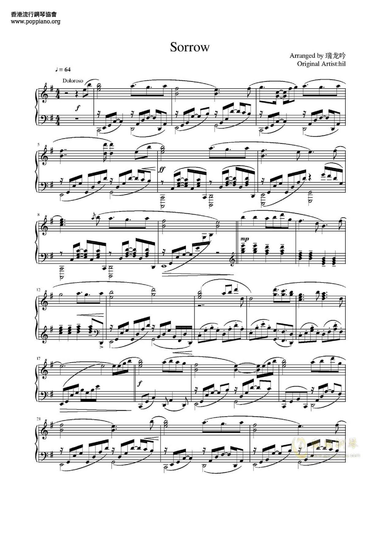 Sorrowピアノ譜