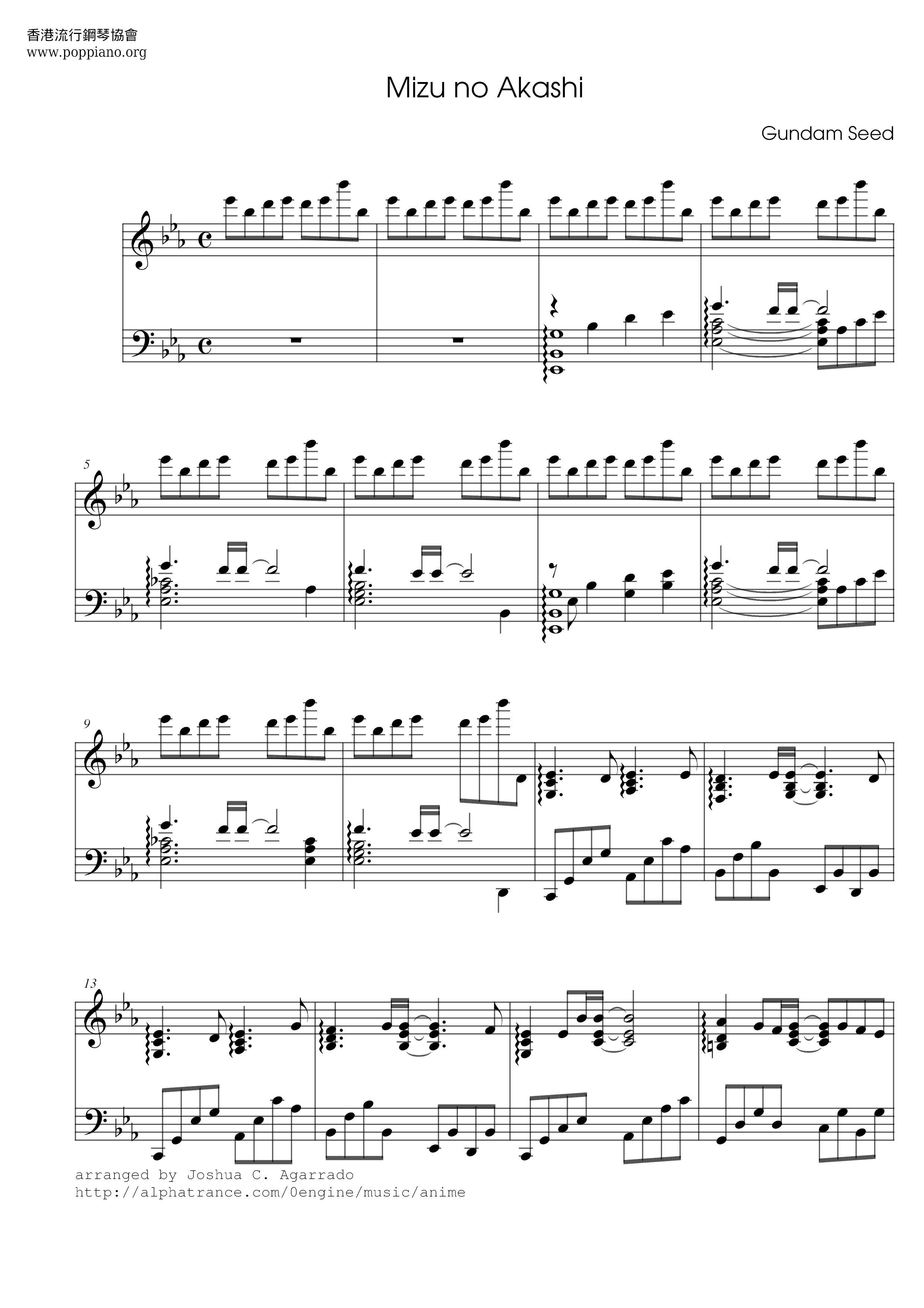Mizu To Akashiピアノ譜