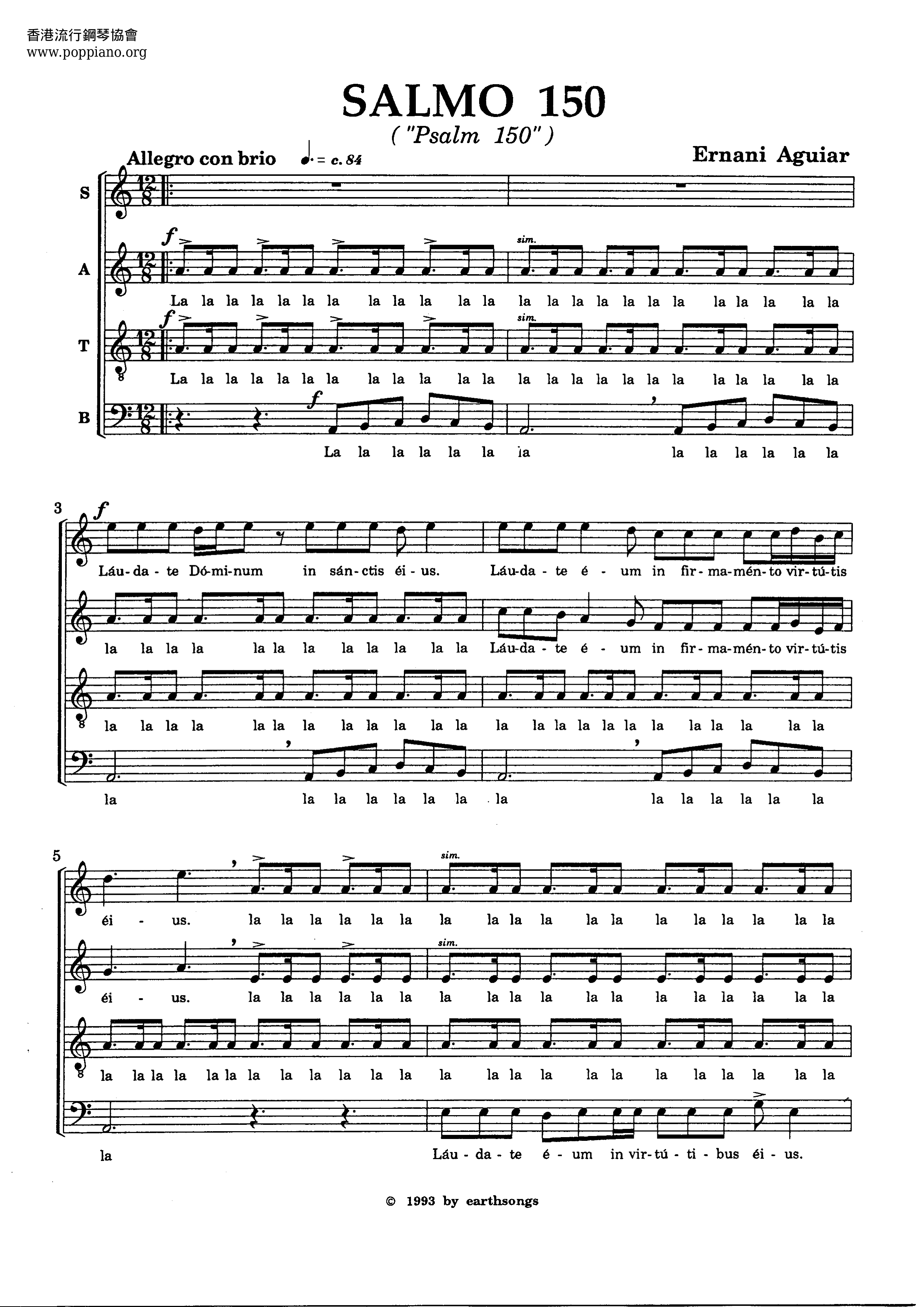 詩篇150 (Salmo 150)ピアノ譜