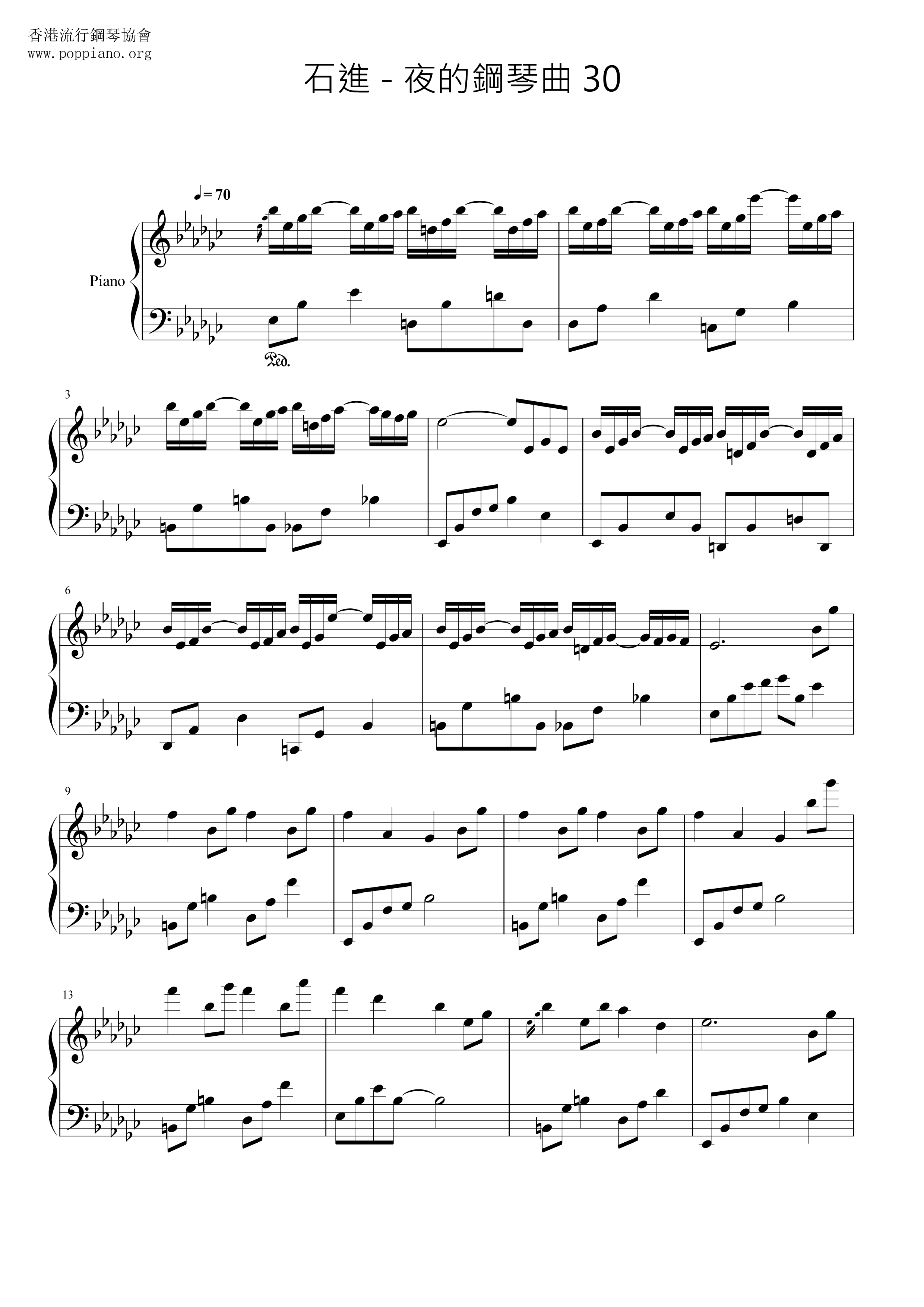 夜的鋼琴曲 30ピアノ譜