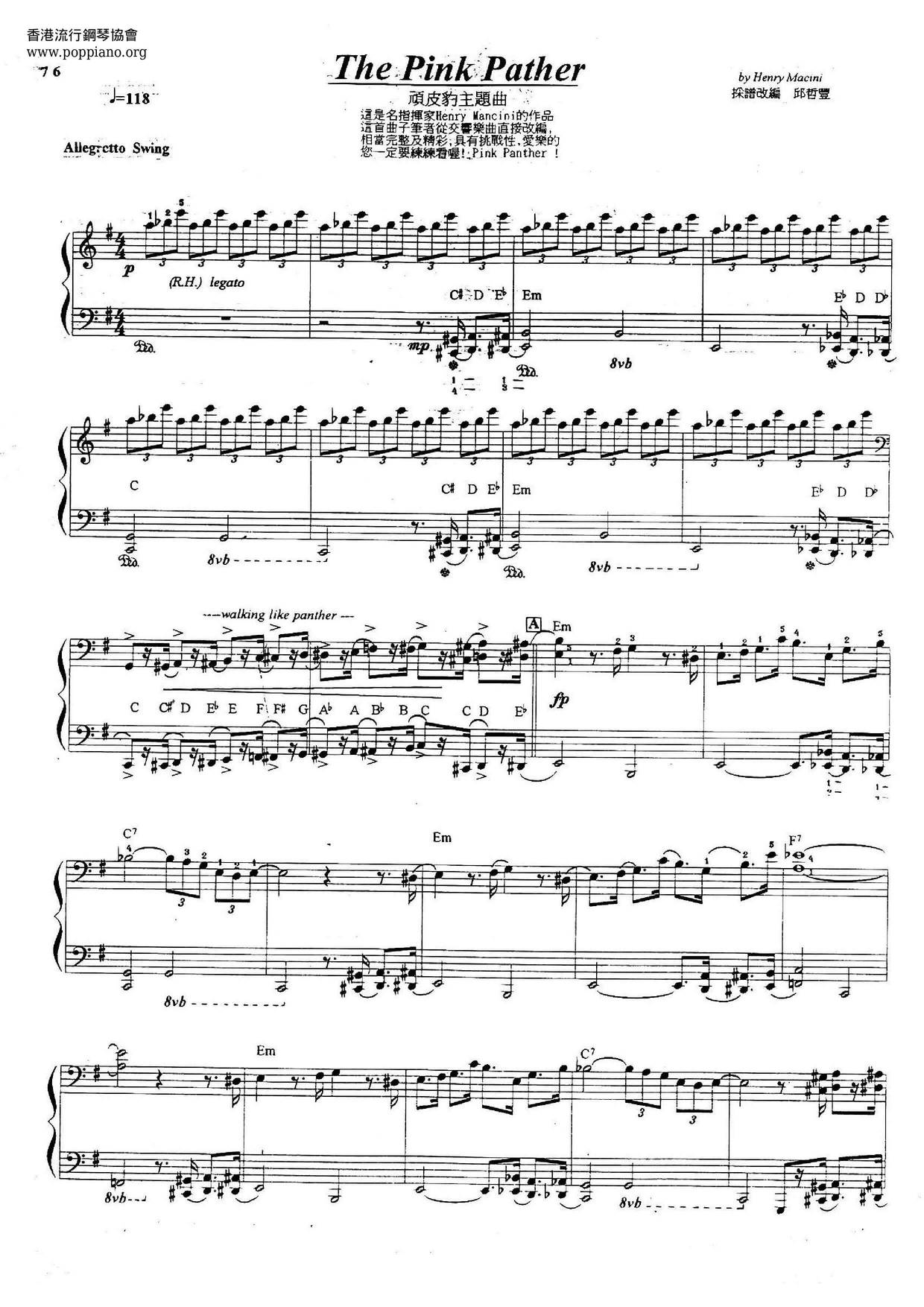 The Pink Panther Theme 傻豹ピアノ譜