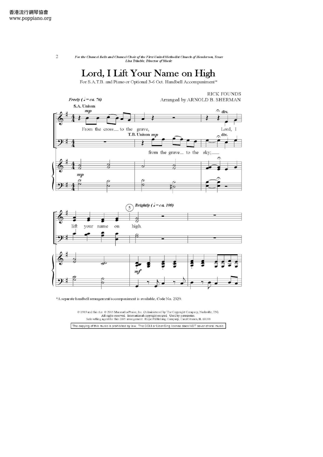 Lord I Lift Your Name On Highピアノ譜