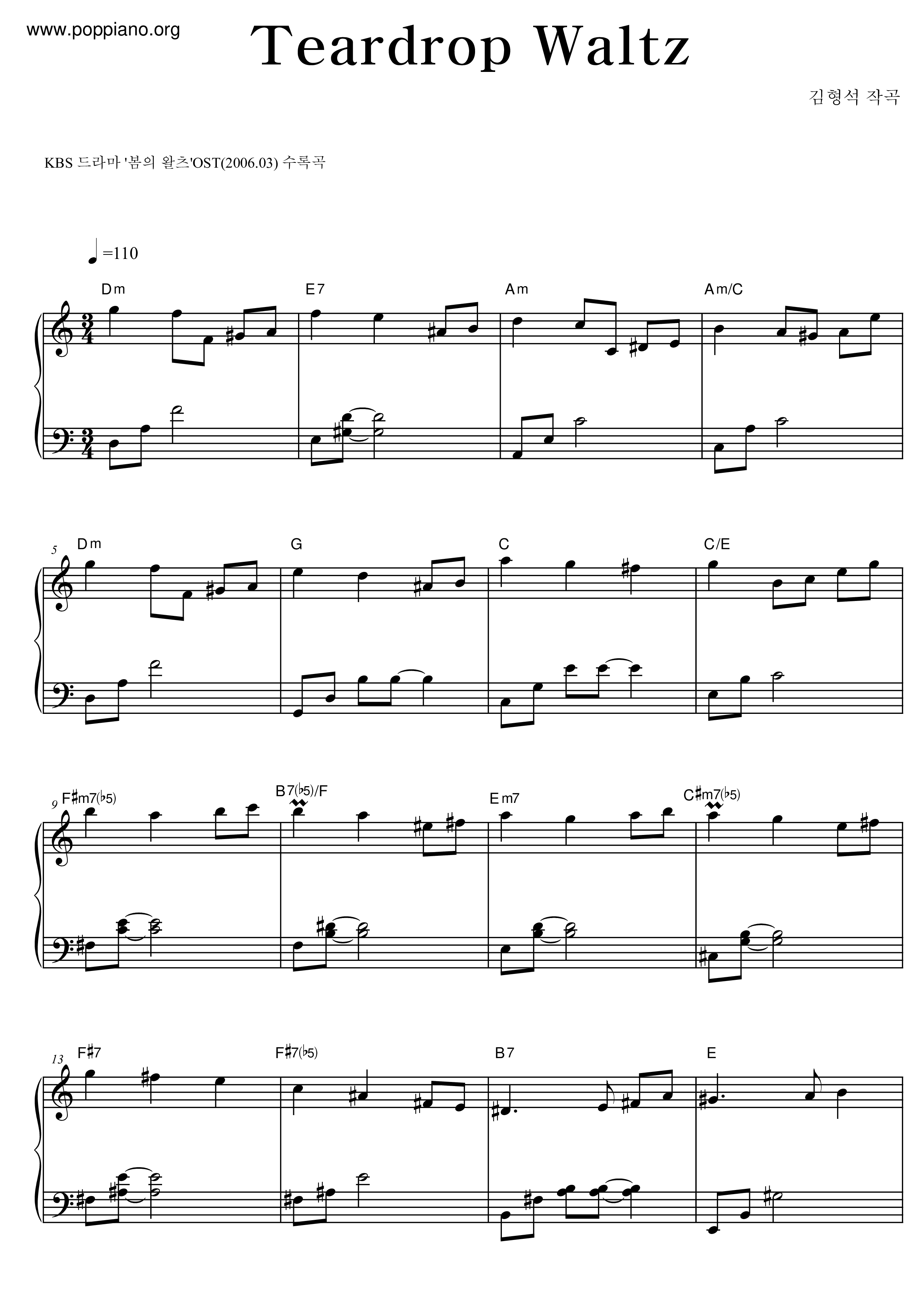 Spring Waltz - Teardrop Waltzピアノ譜