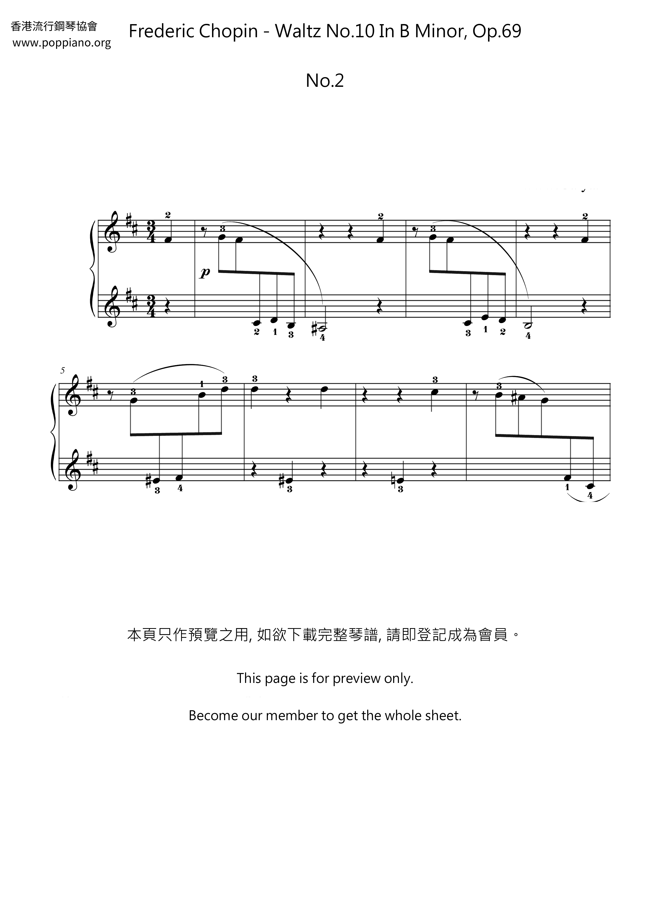 Waltz No.10 in B Minor, Op.69 No.2ピアノ譜