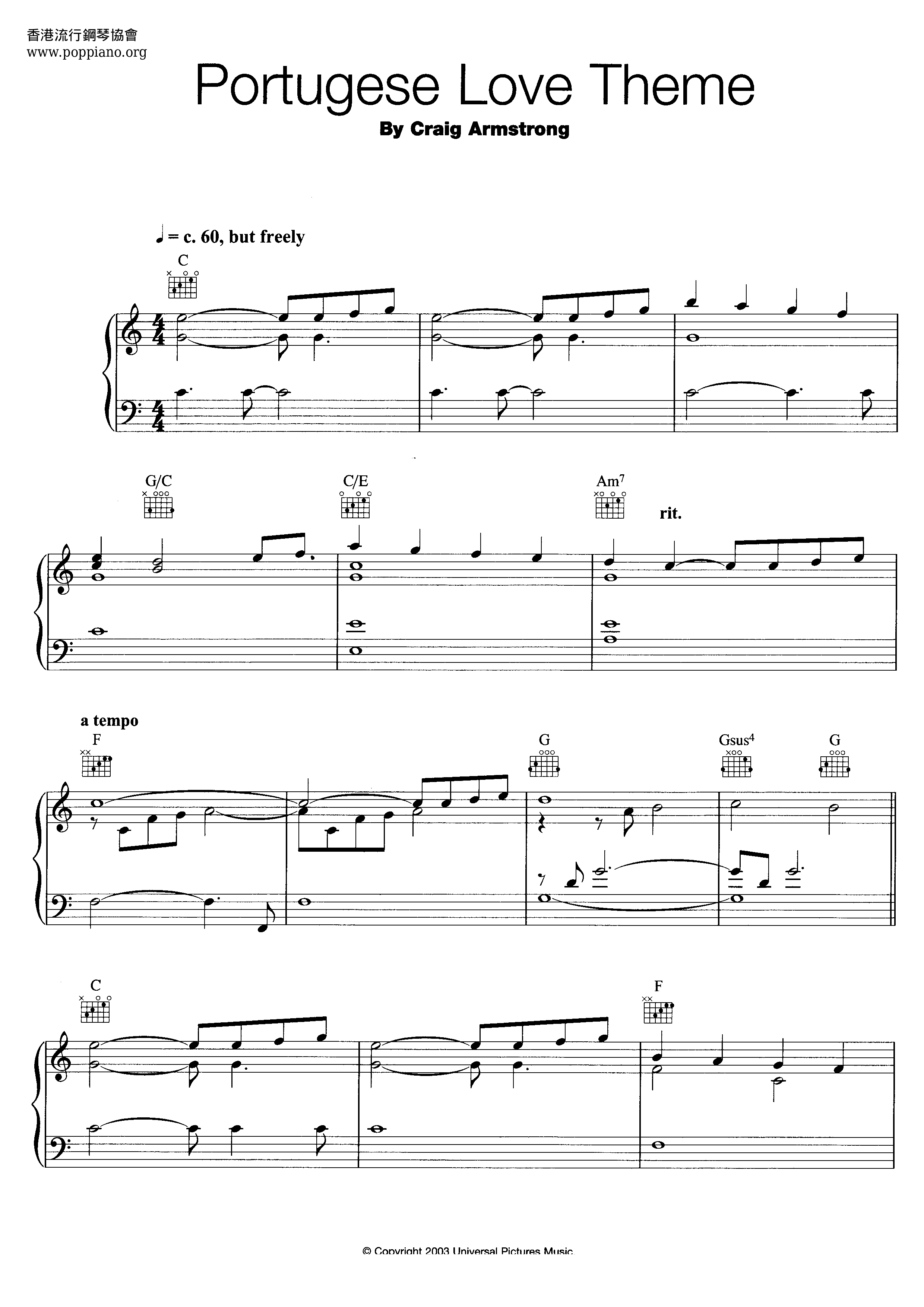 Love Actually - Portuguese Love Themeピアノ譜