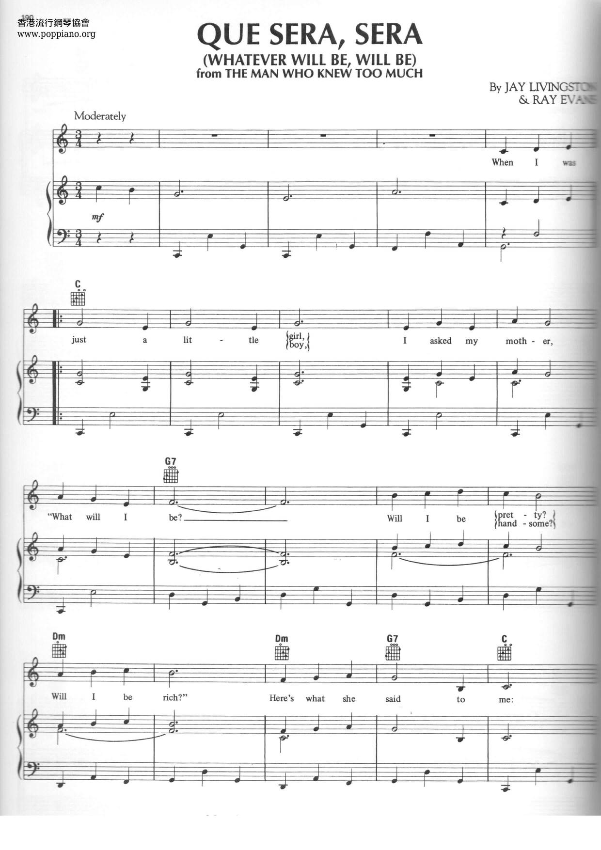 Whatever Will Be, Will Be (Que Sera, Sera)ピアノ譜